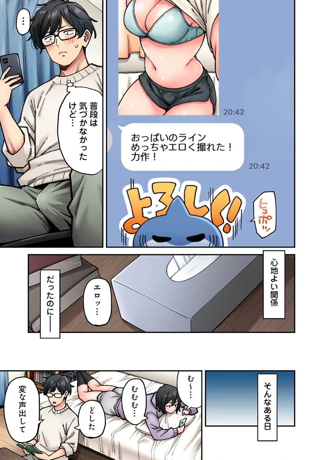 หน้า 57