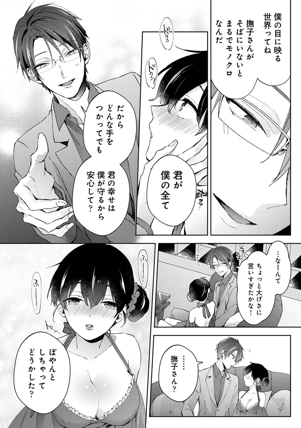 หน้า 82