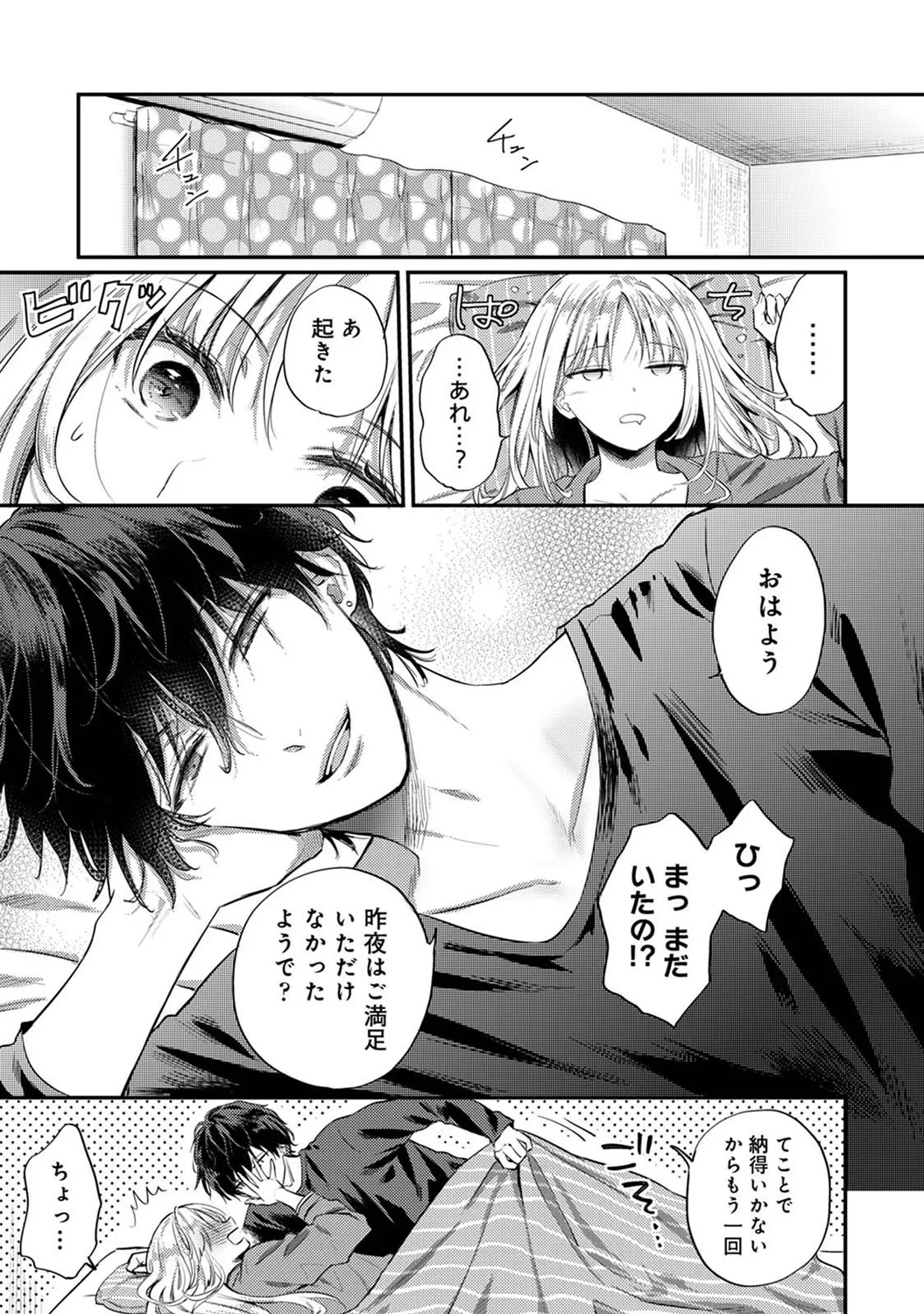 หน้า 99