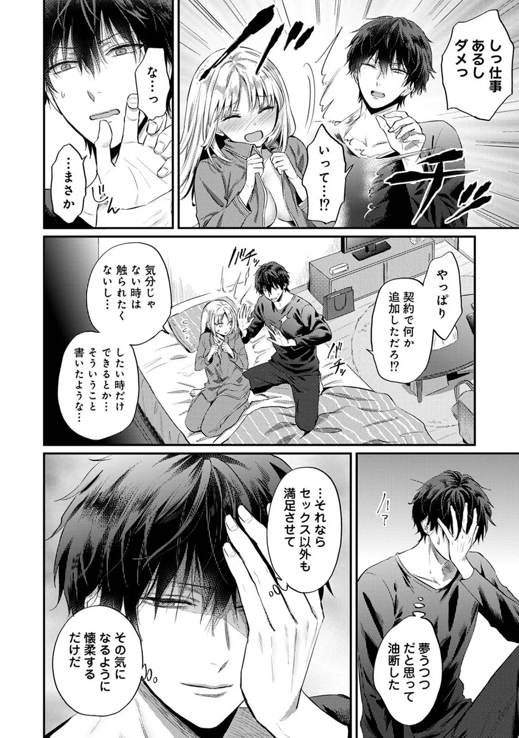 หน้า 100
