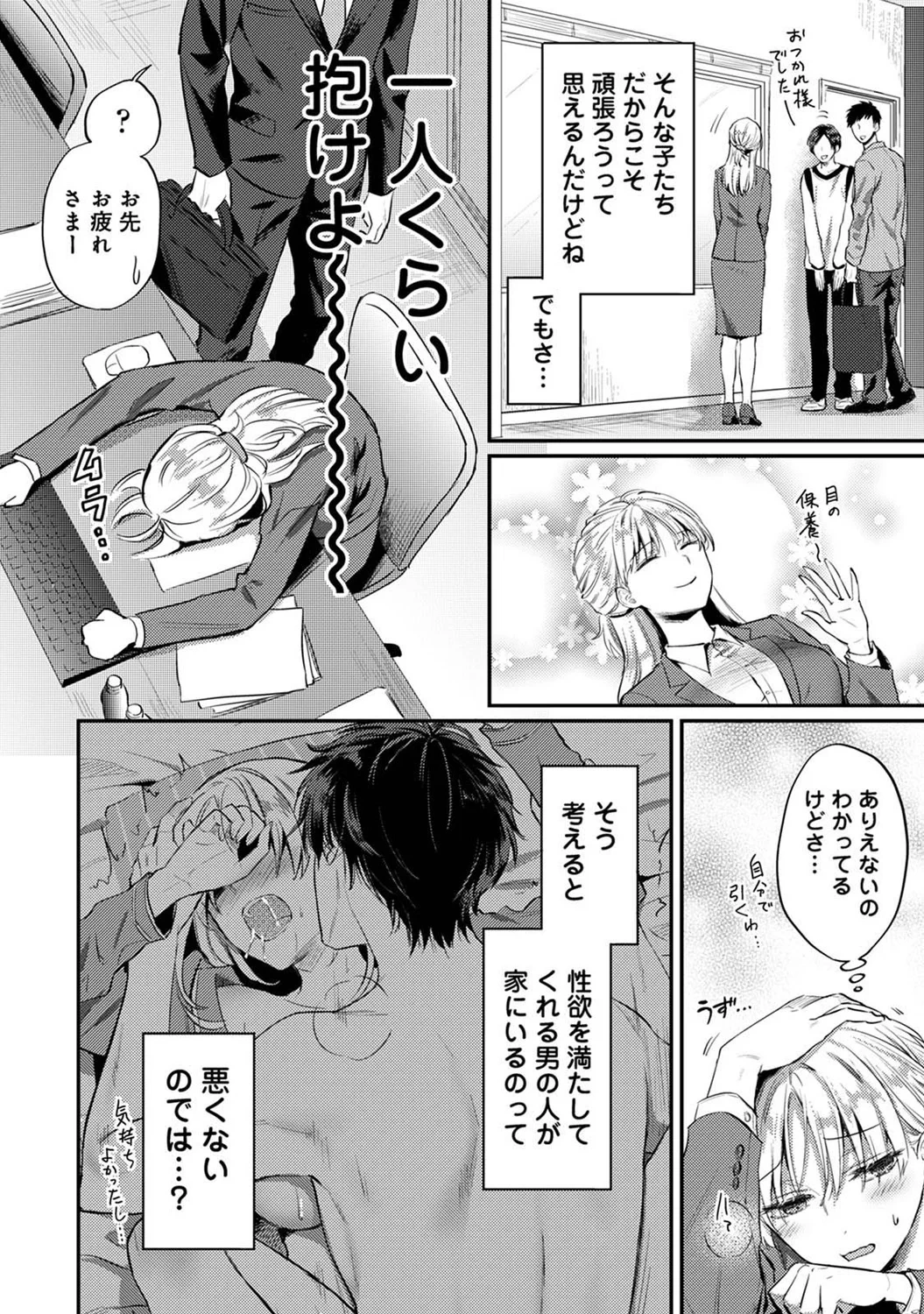 หน้า 102