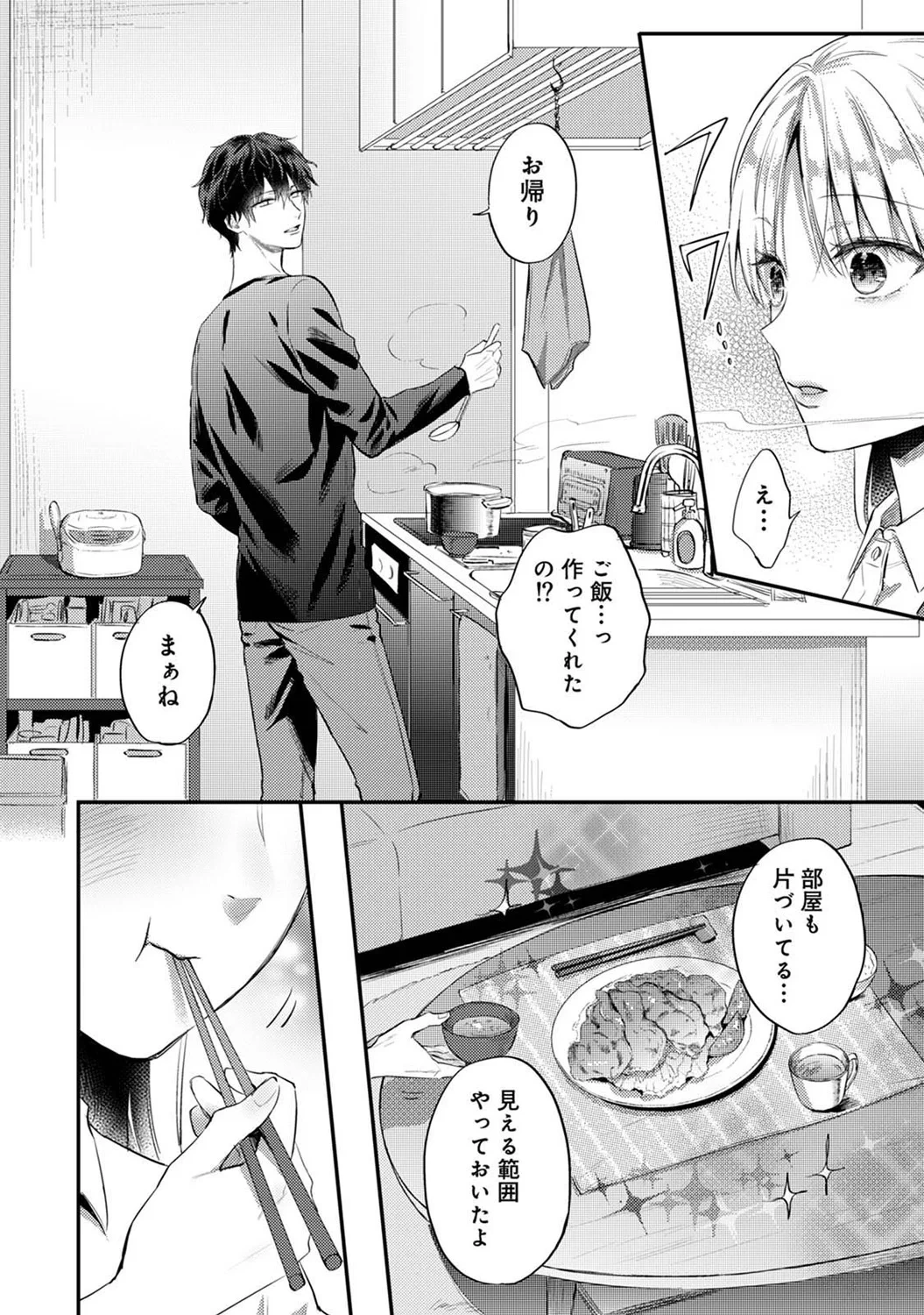 หน้า 104
