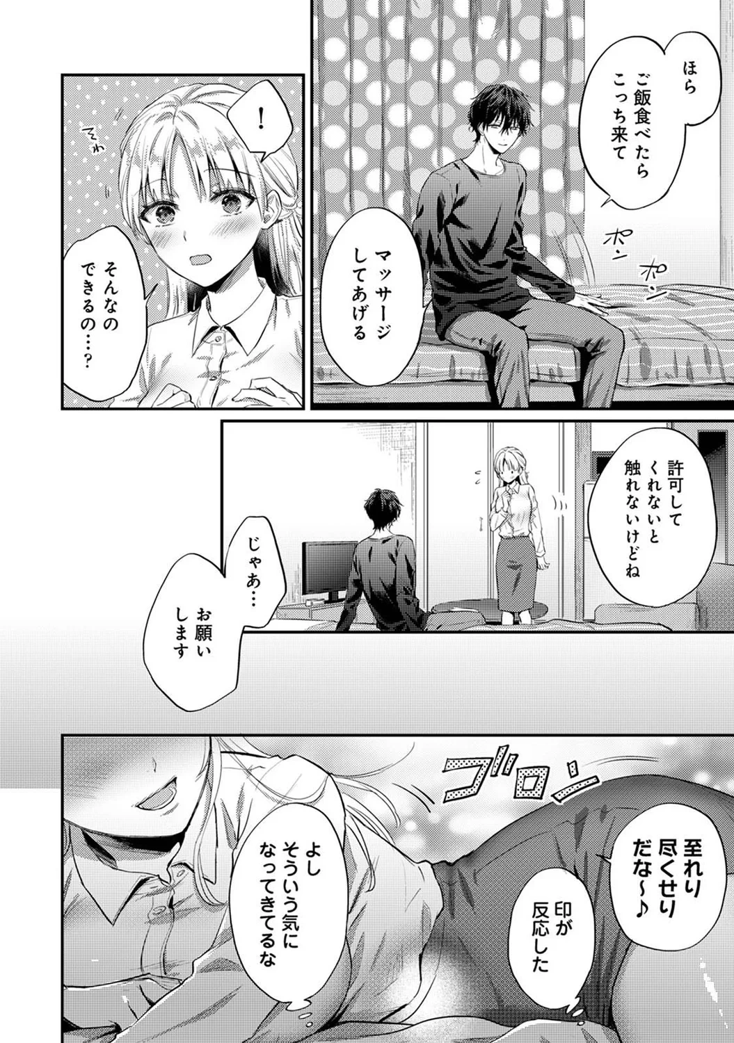 หน้า 106
