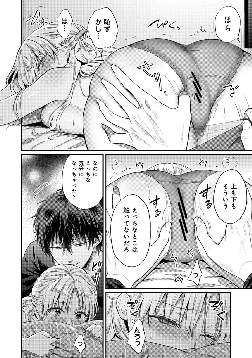 หน้า 110