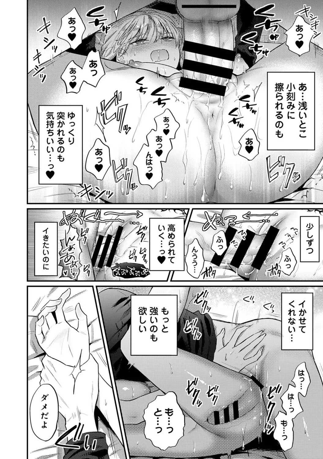 หน้า 116