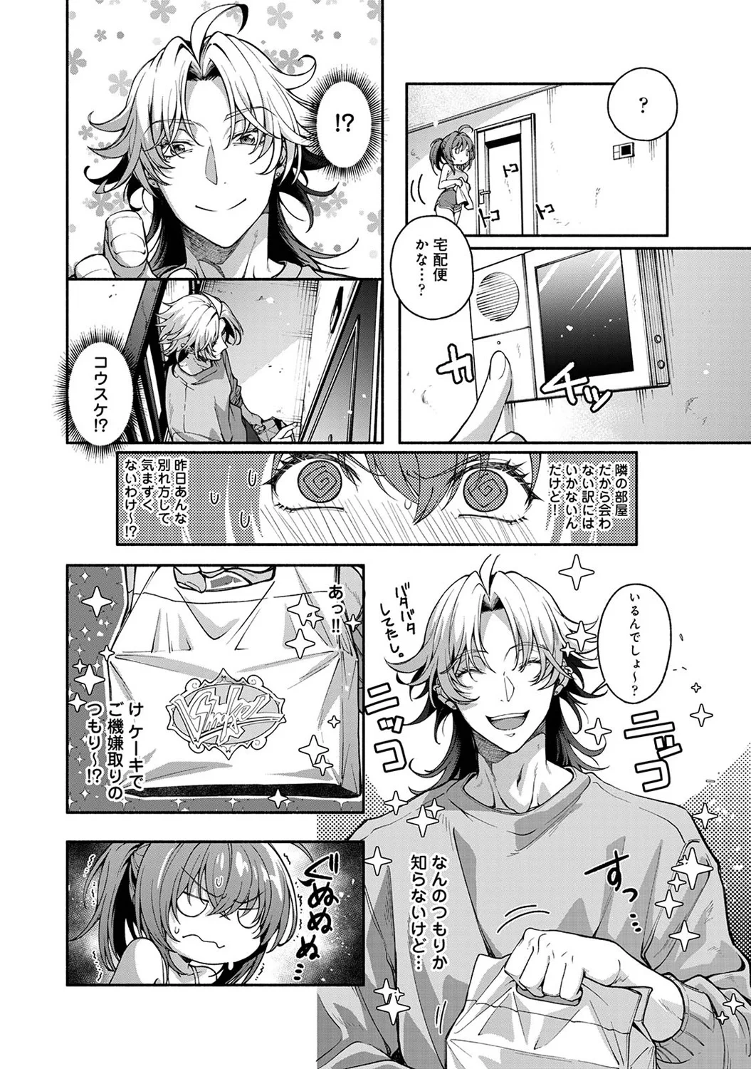 หน้า 130