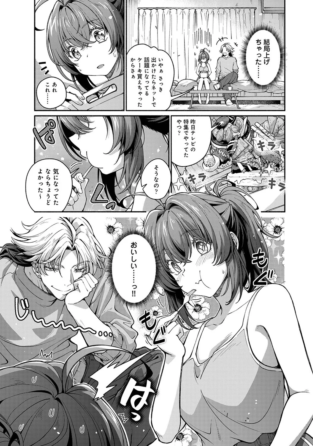หน้า 131