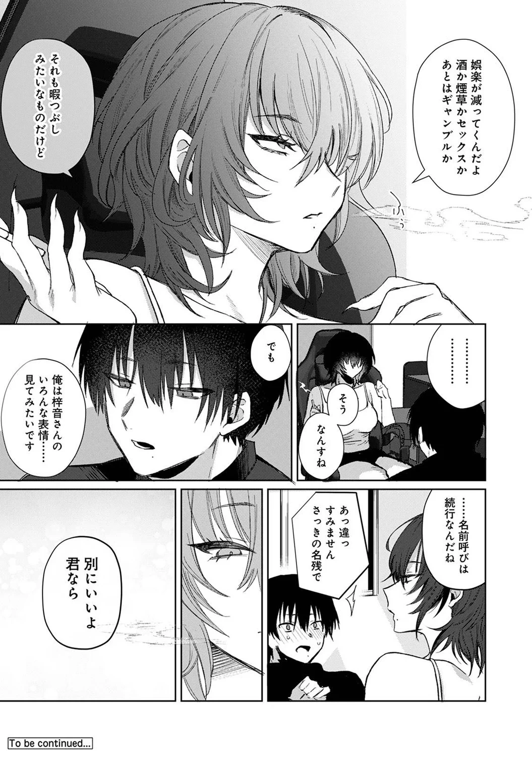 หน้า 180