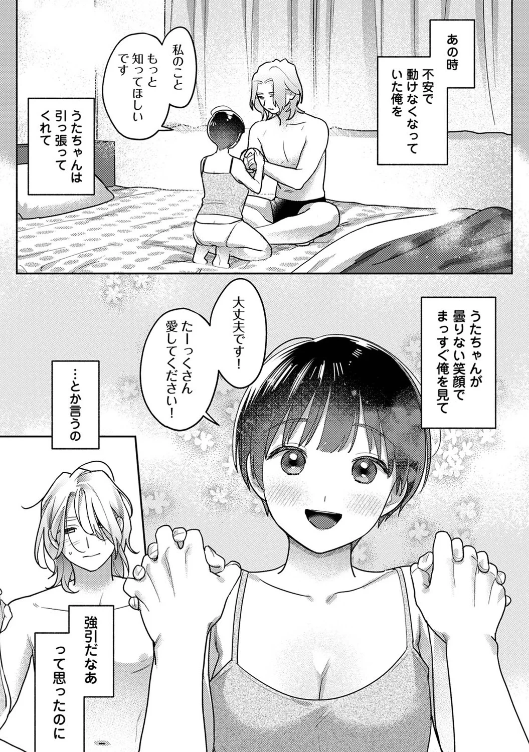 หน้า 185