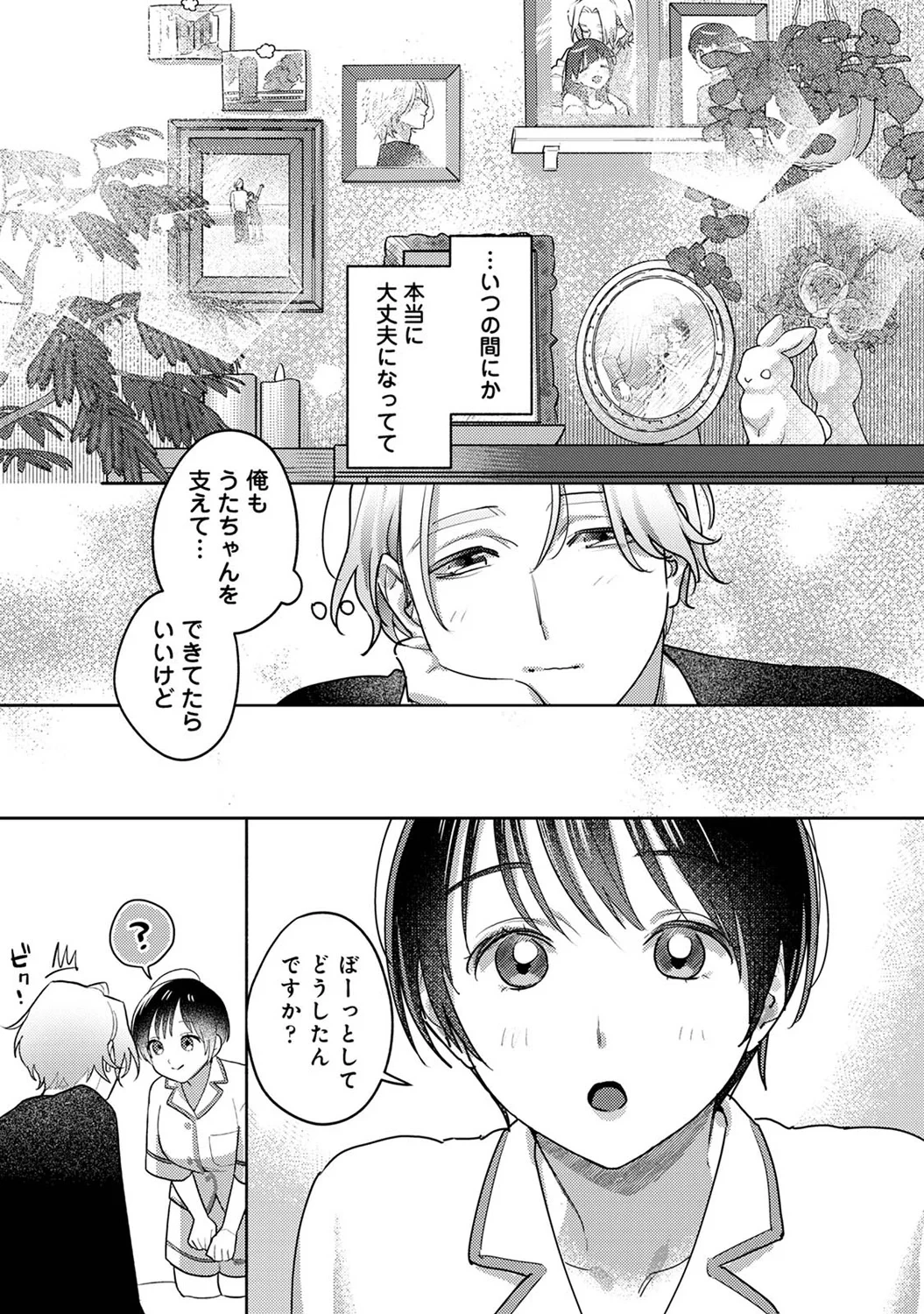 หน้า 186