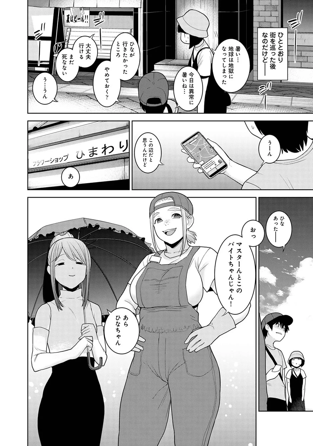 หน้า 214