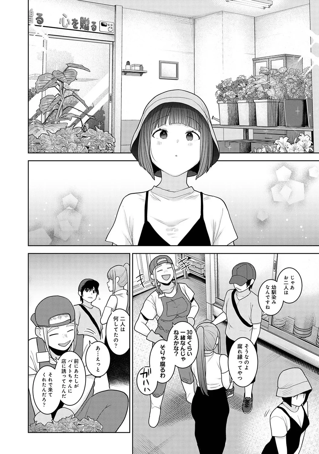 หน้า 216