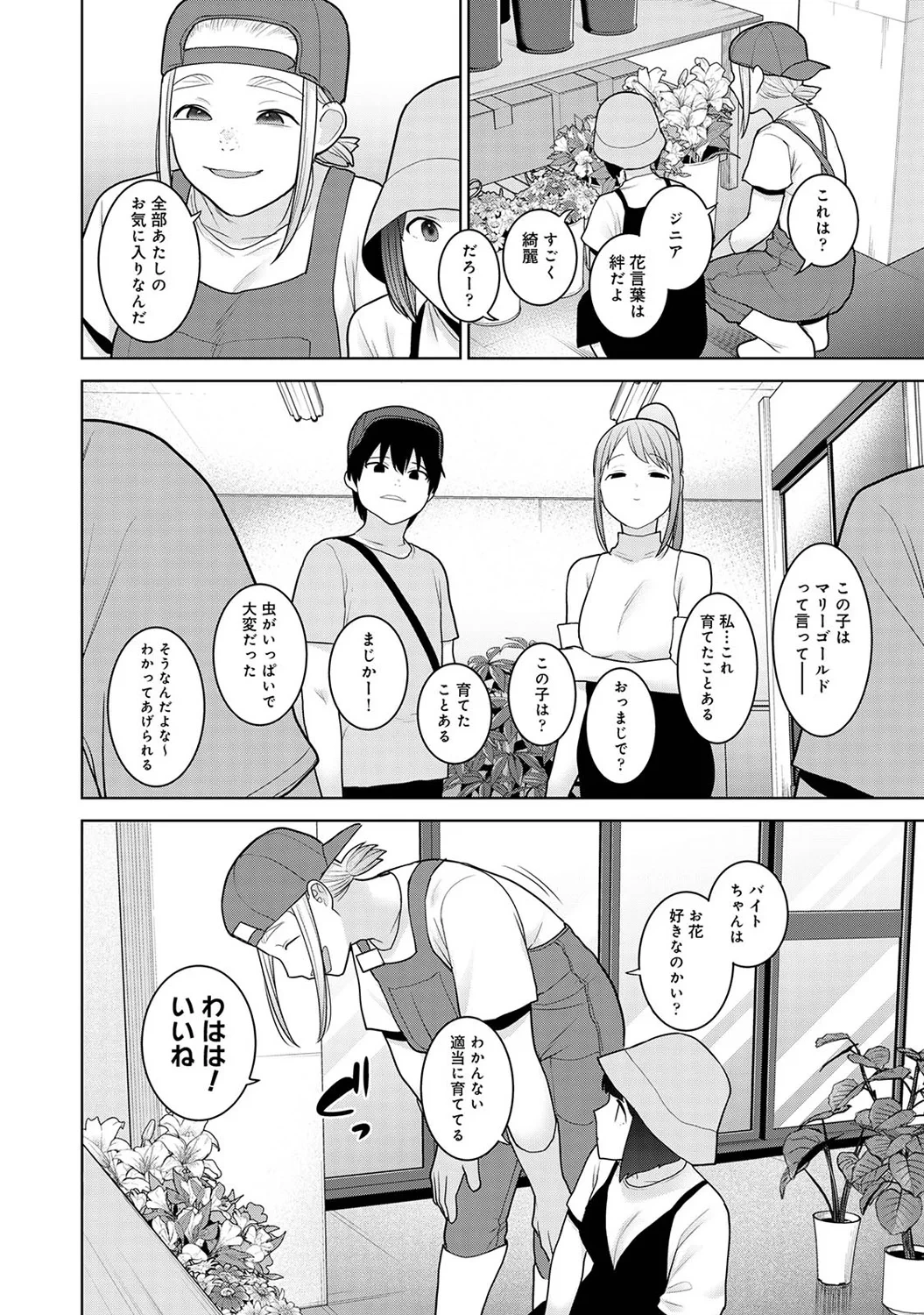 หน้า 218