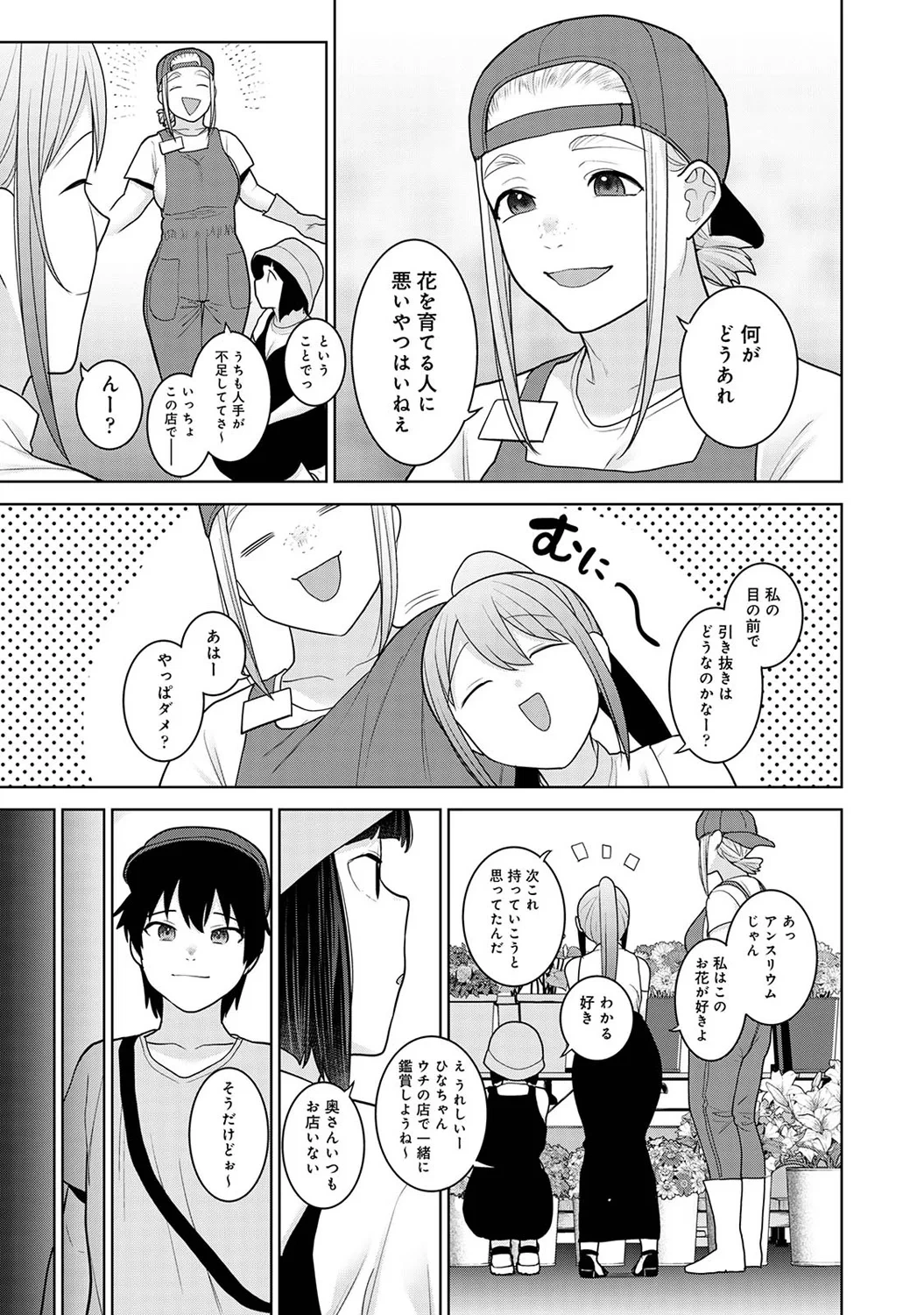 หน้า 219