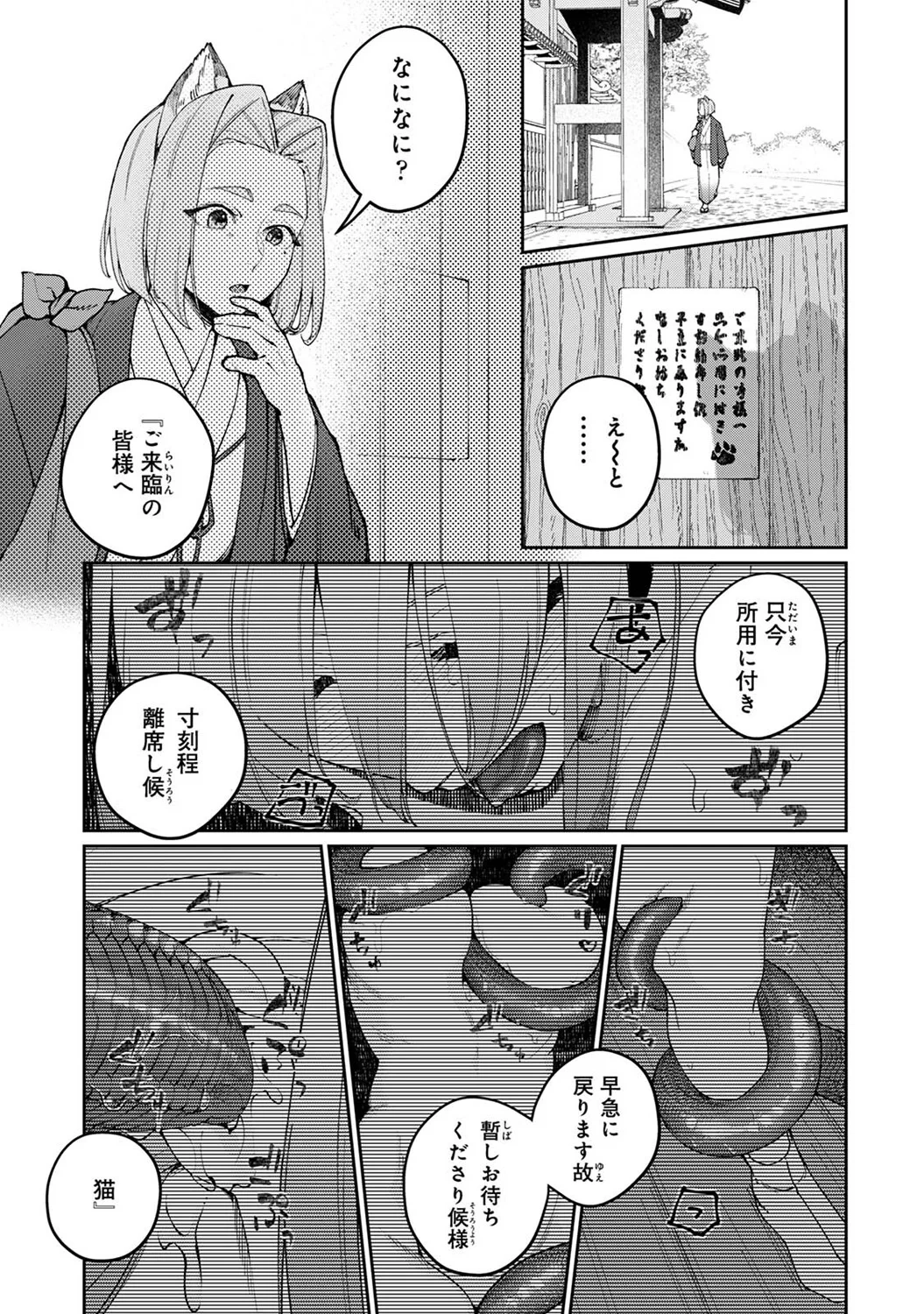 หน้า 293