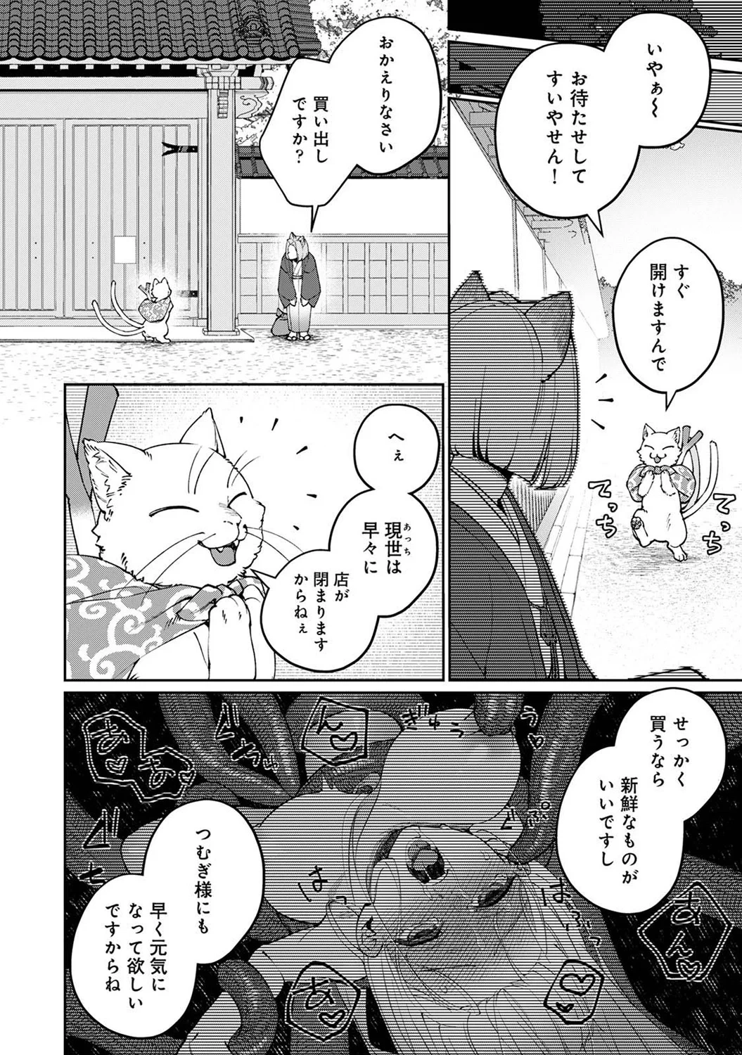 หน้า 320