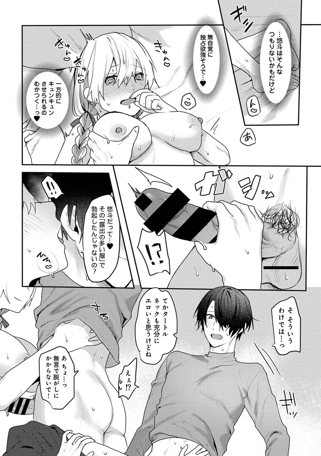 หน้า 337