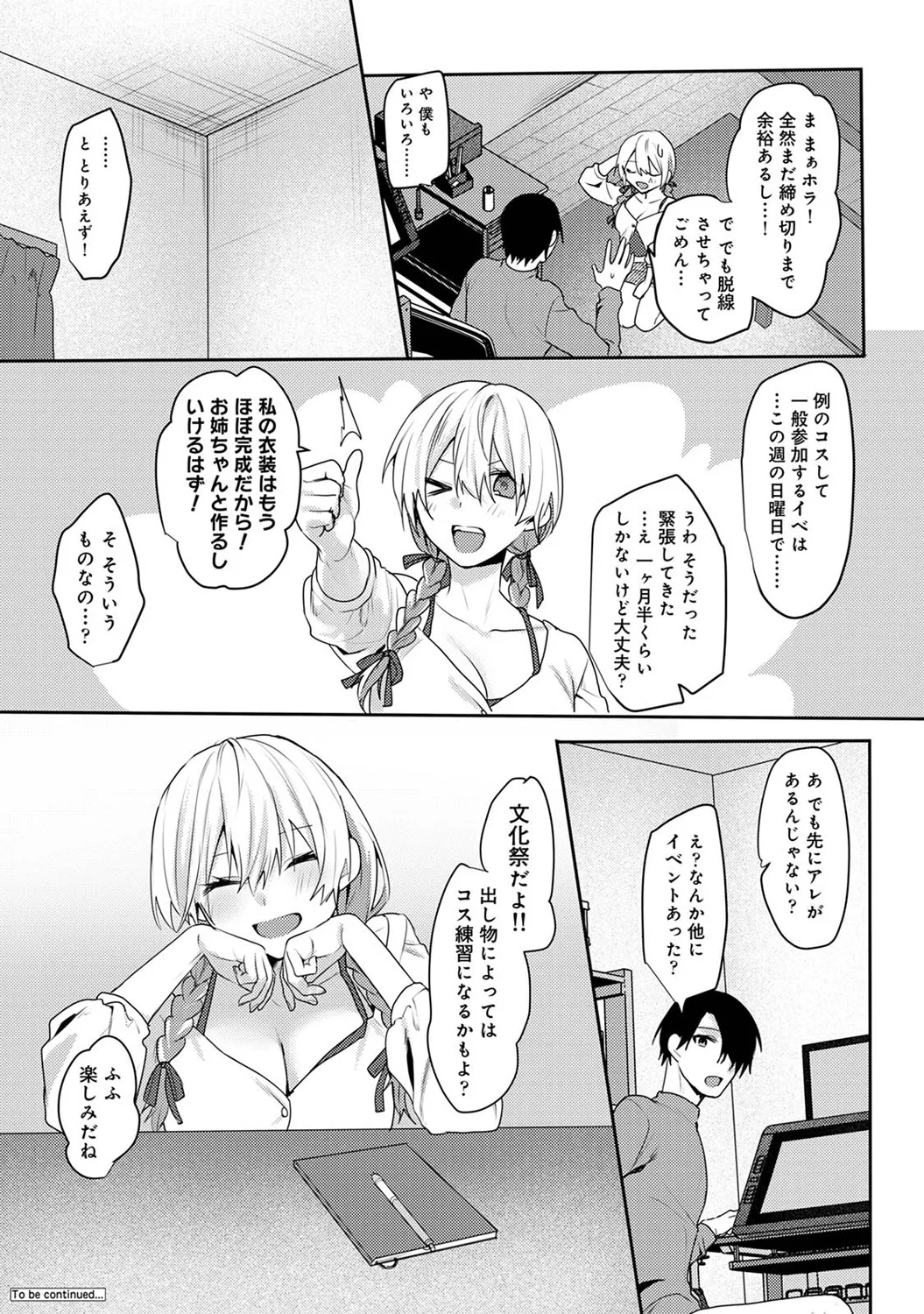 หน้า 348