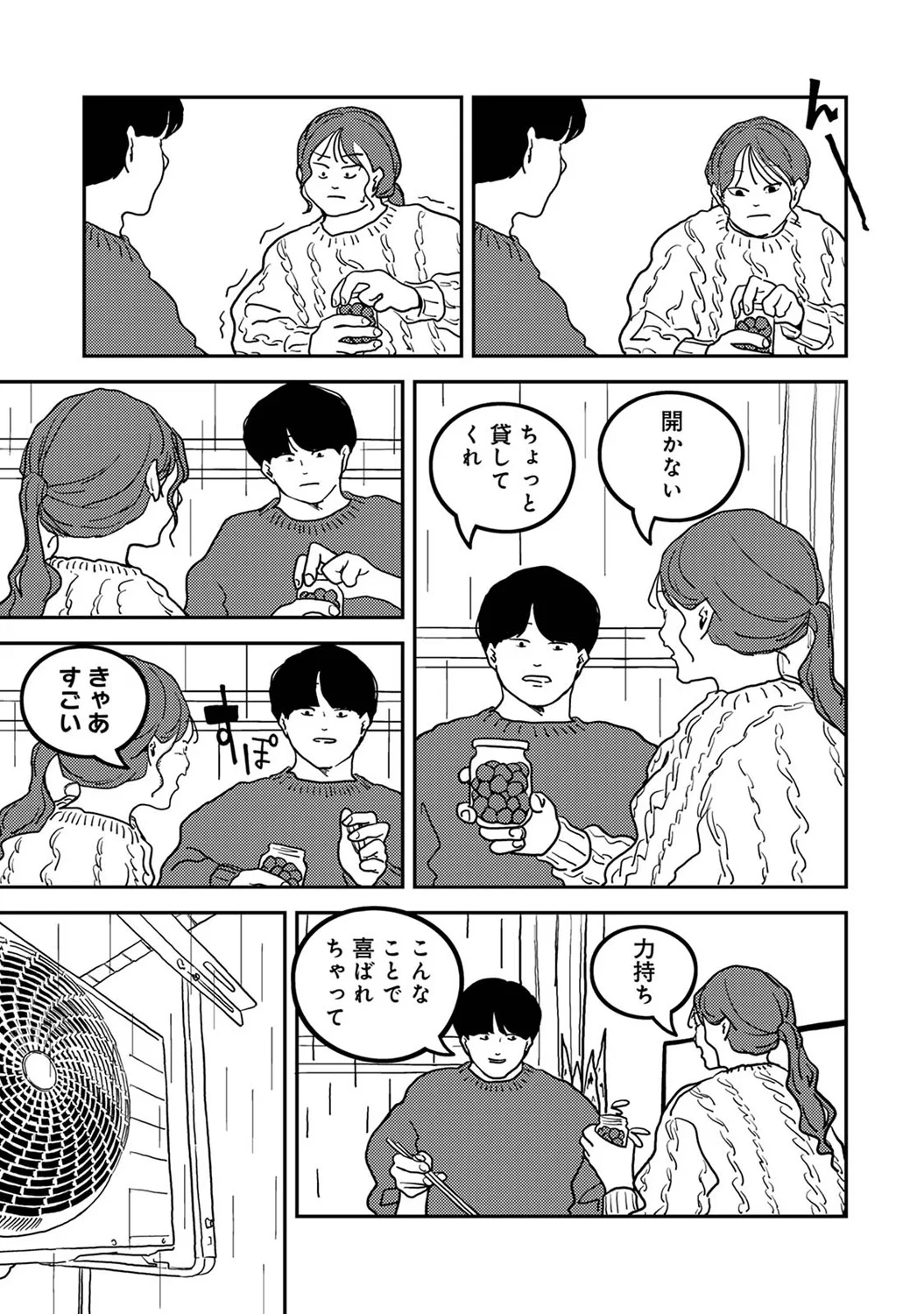 หน้า 385