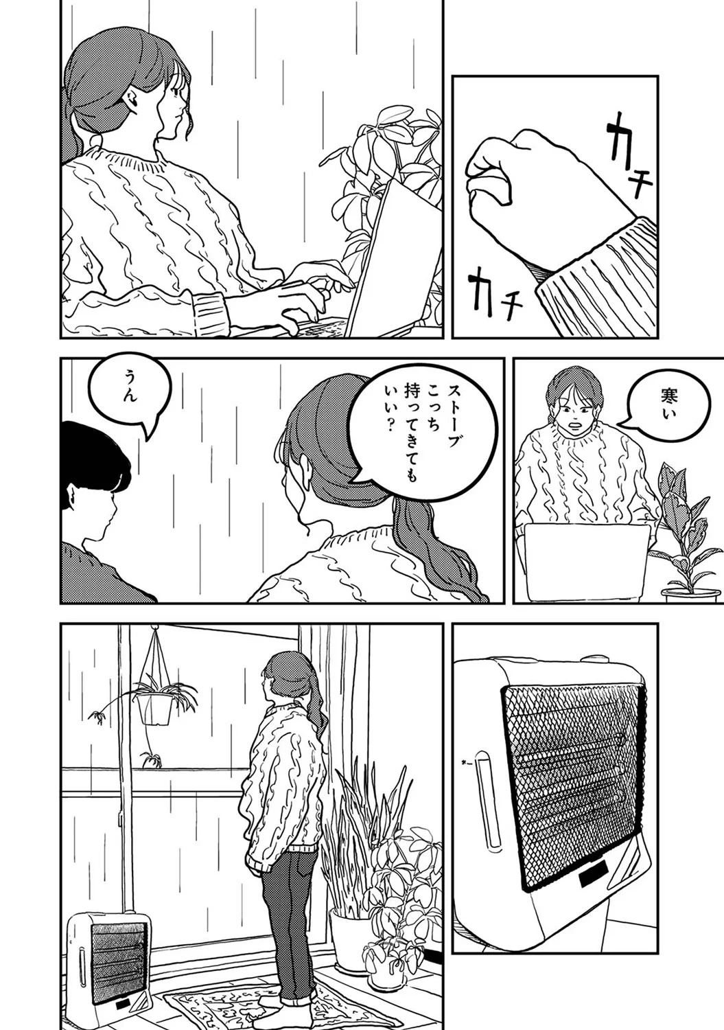 หน้า 386