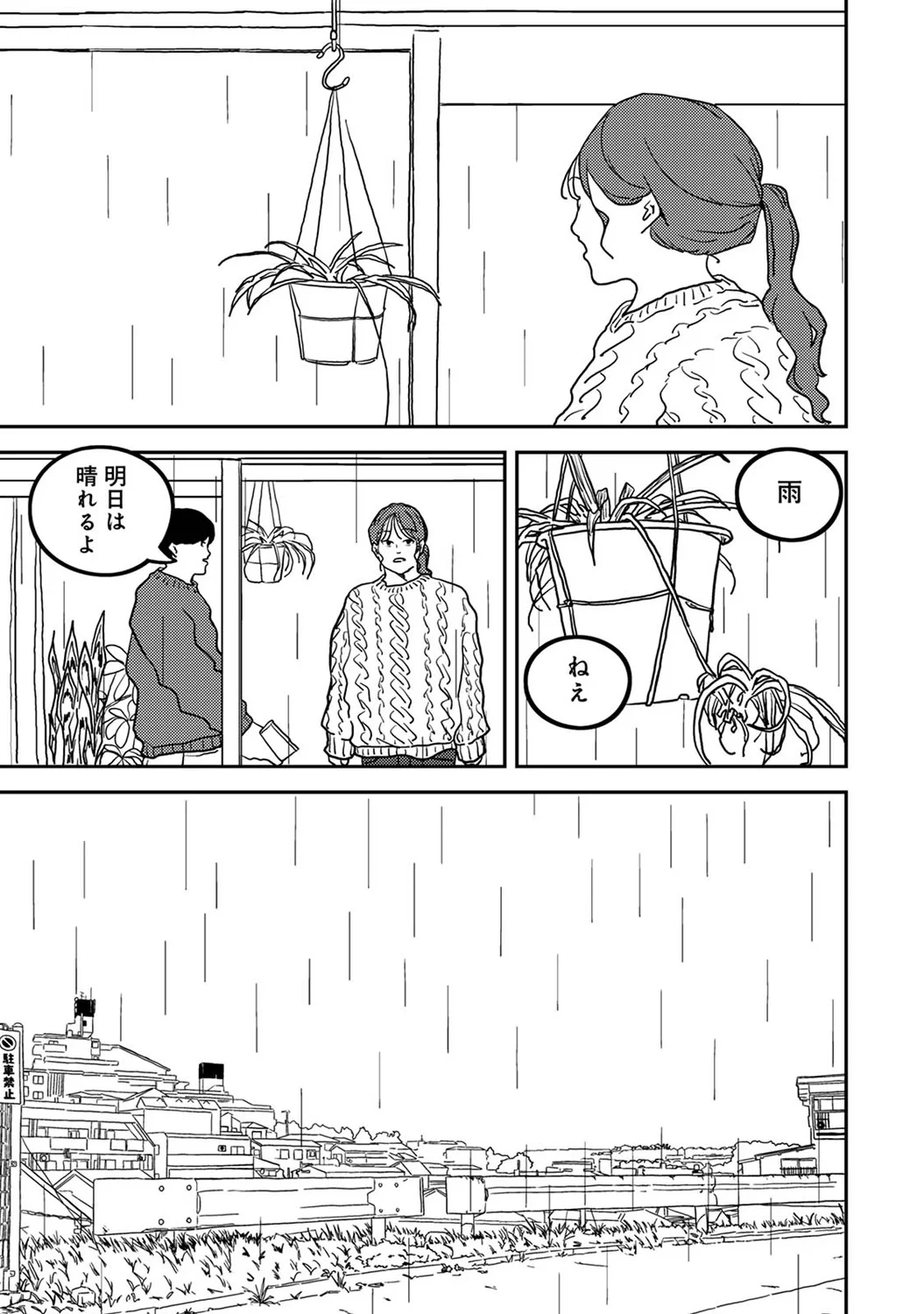หน้า 387