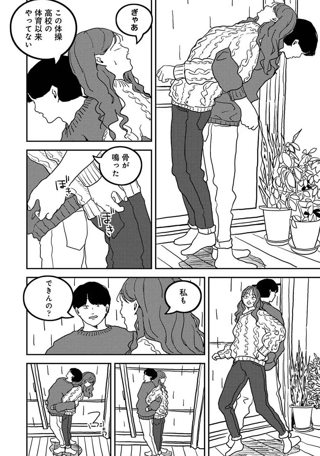 หน้า 388