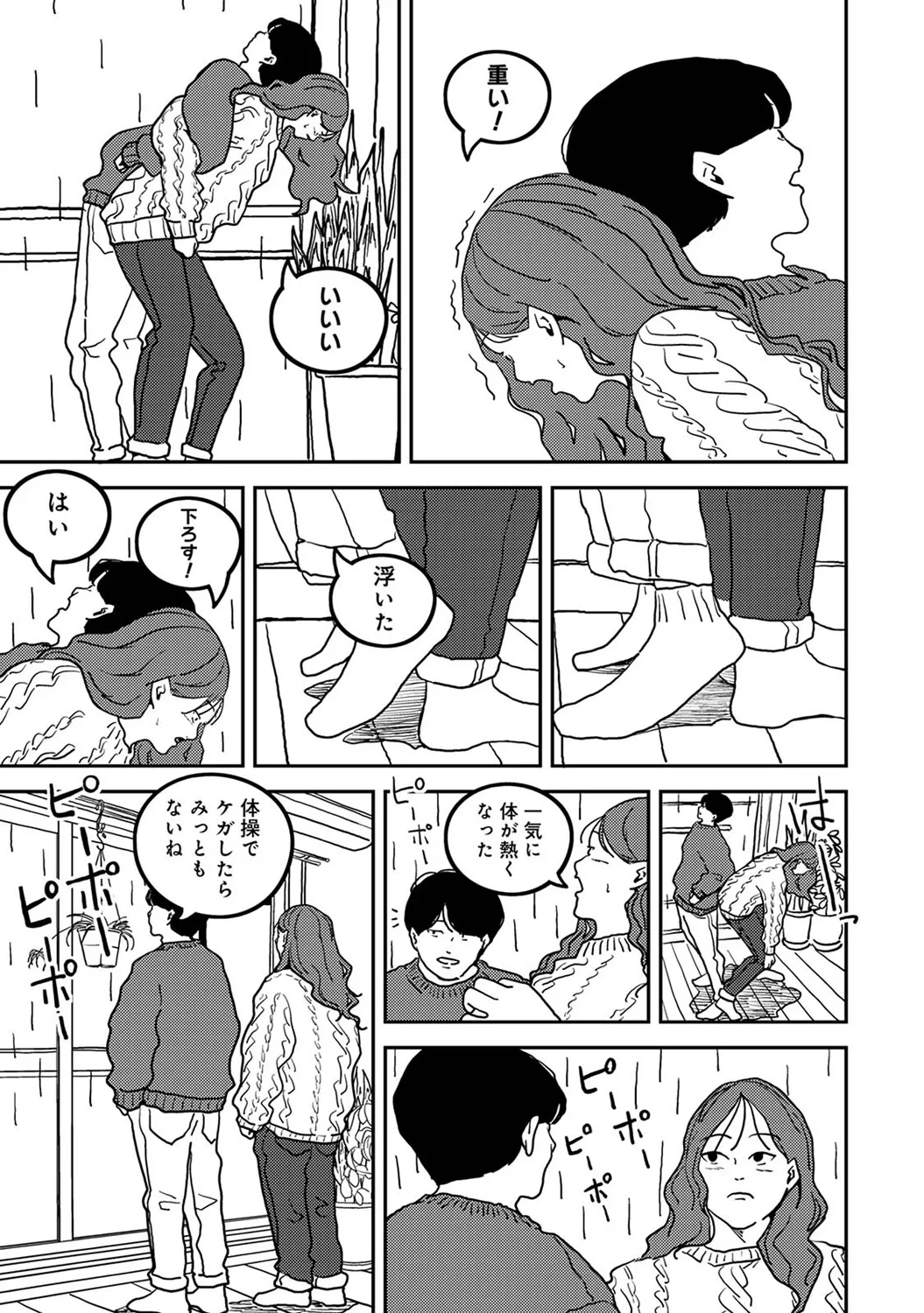 หน้า 389