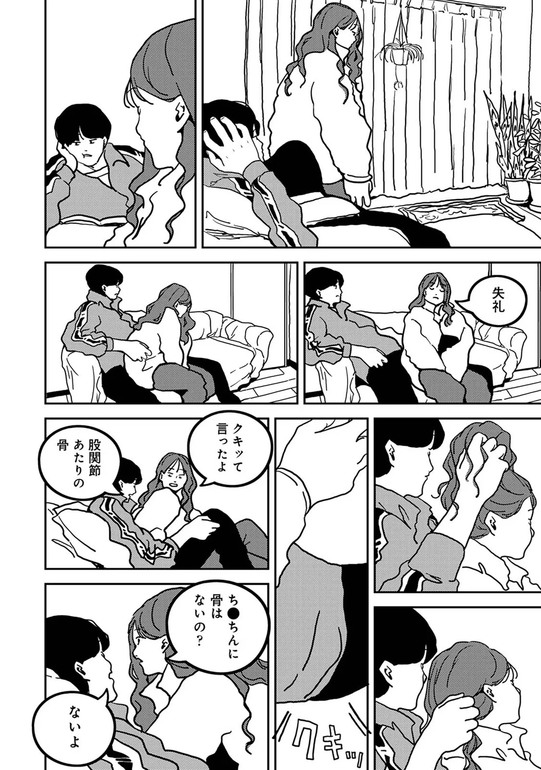 หน้า 392