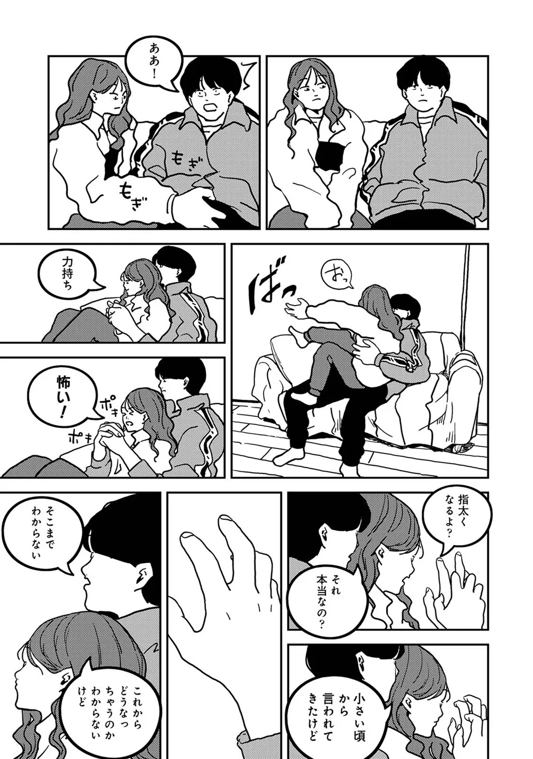 หน้า 393