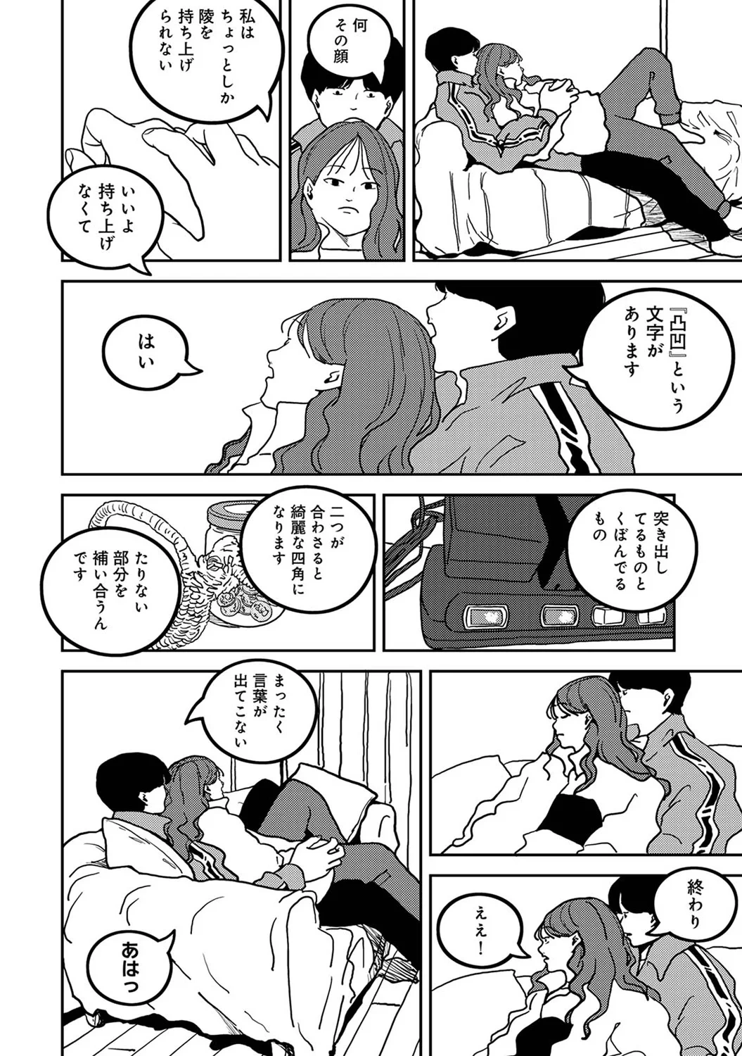 หน้า 394