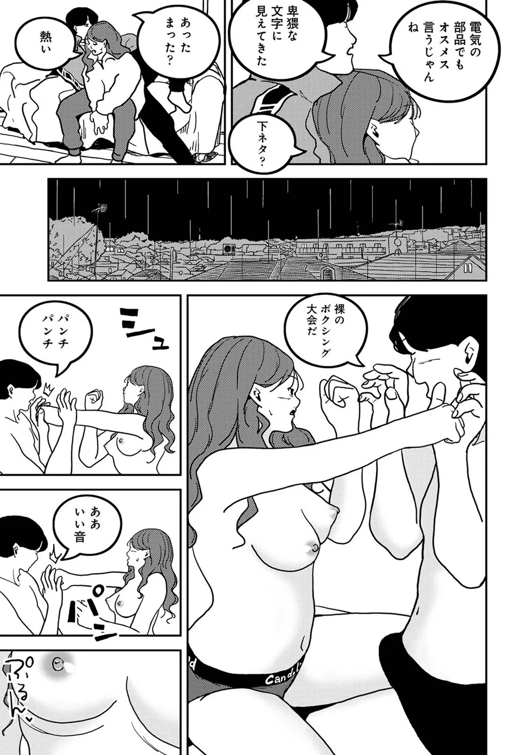 หน้า 395