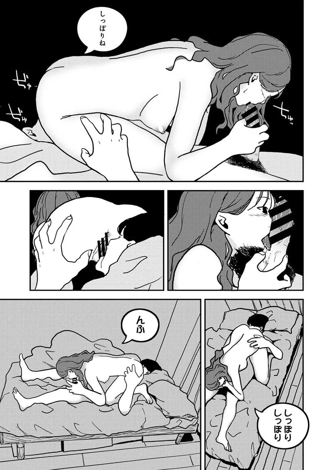 หน้า 397
