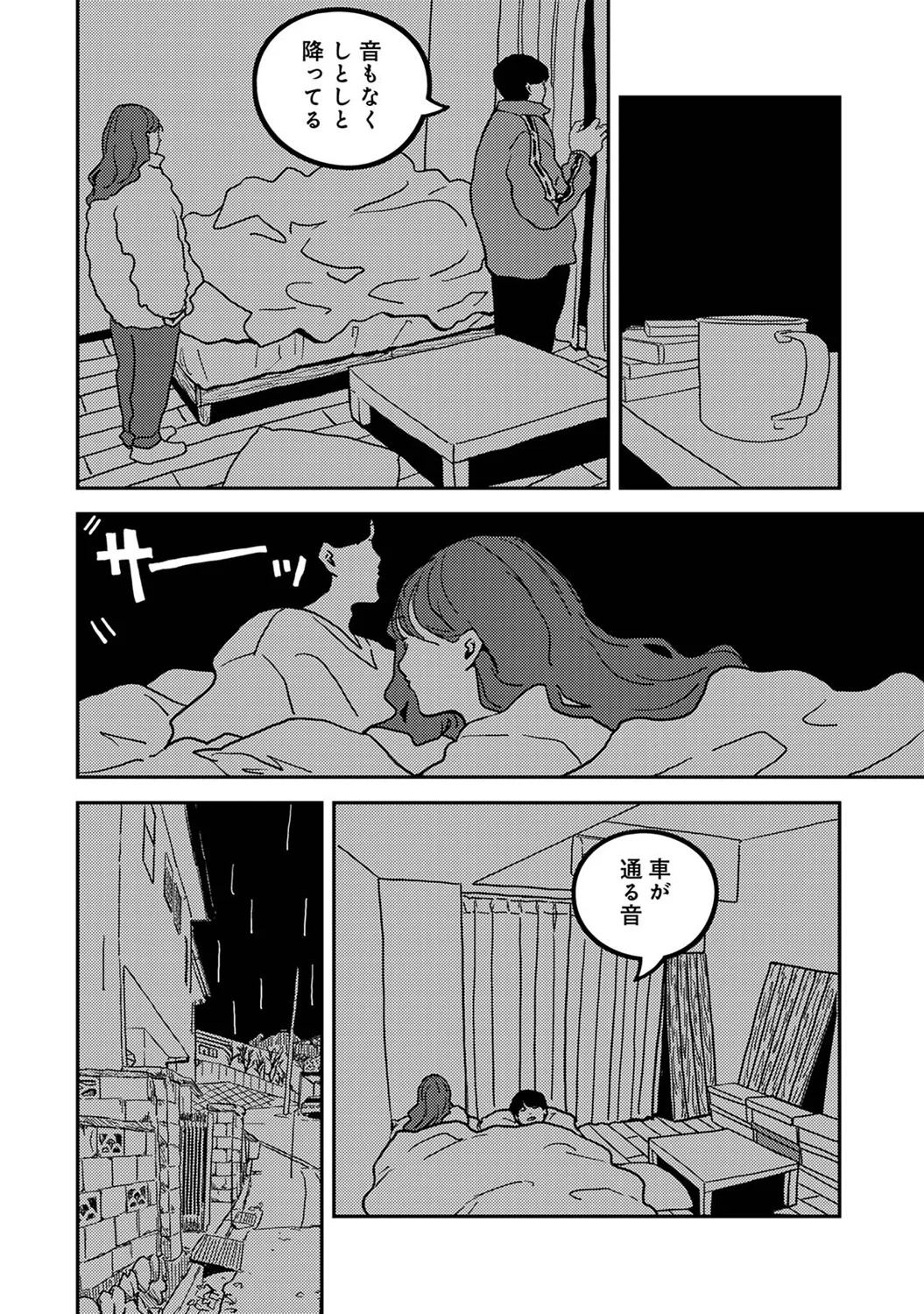 หน้า 404