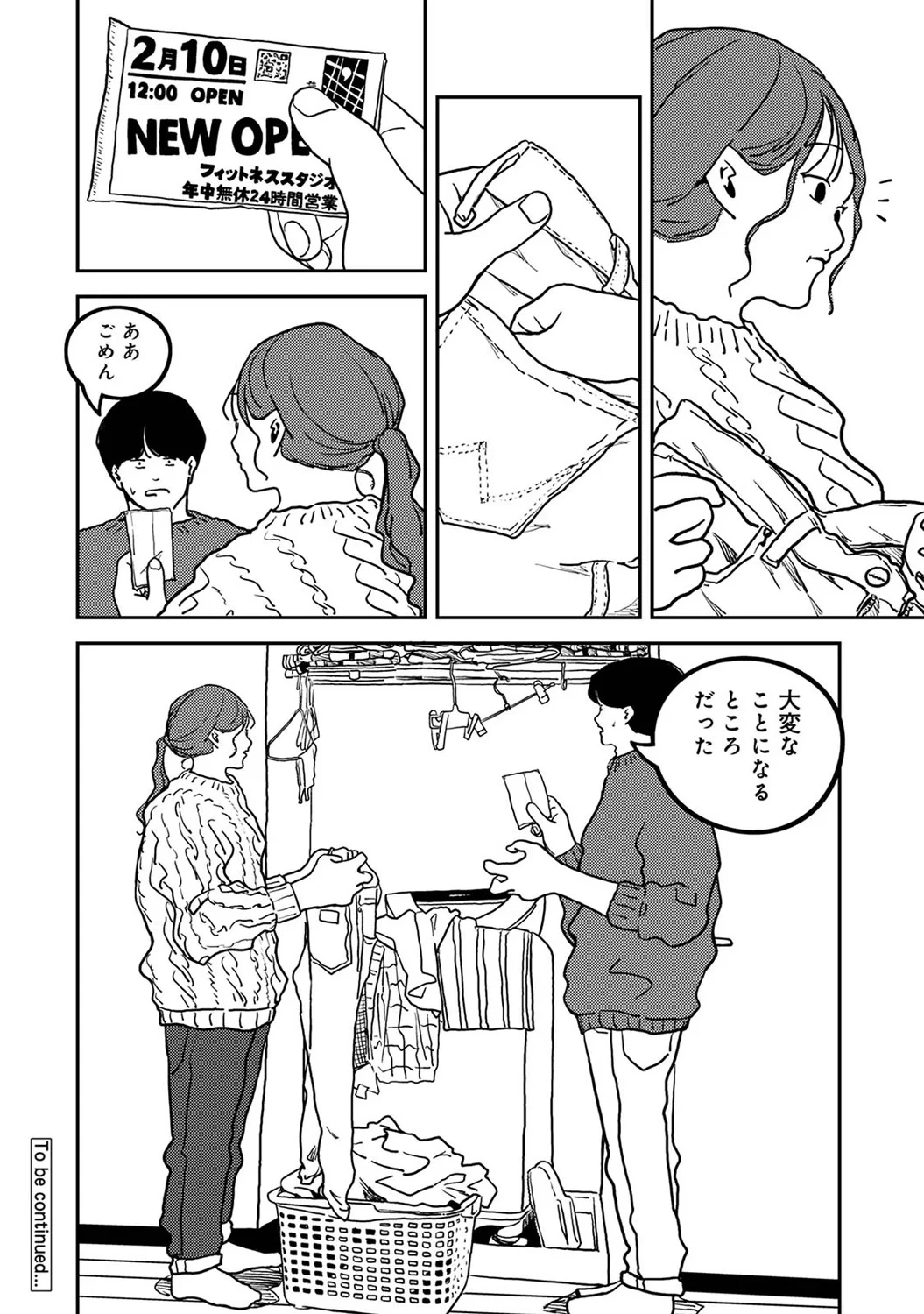 หน้า 406