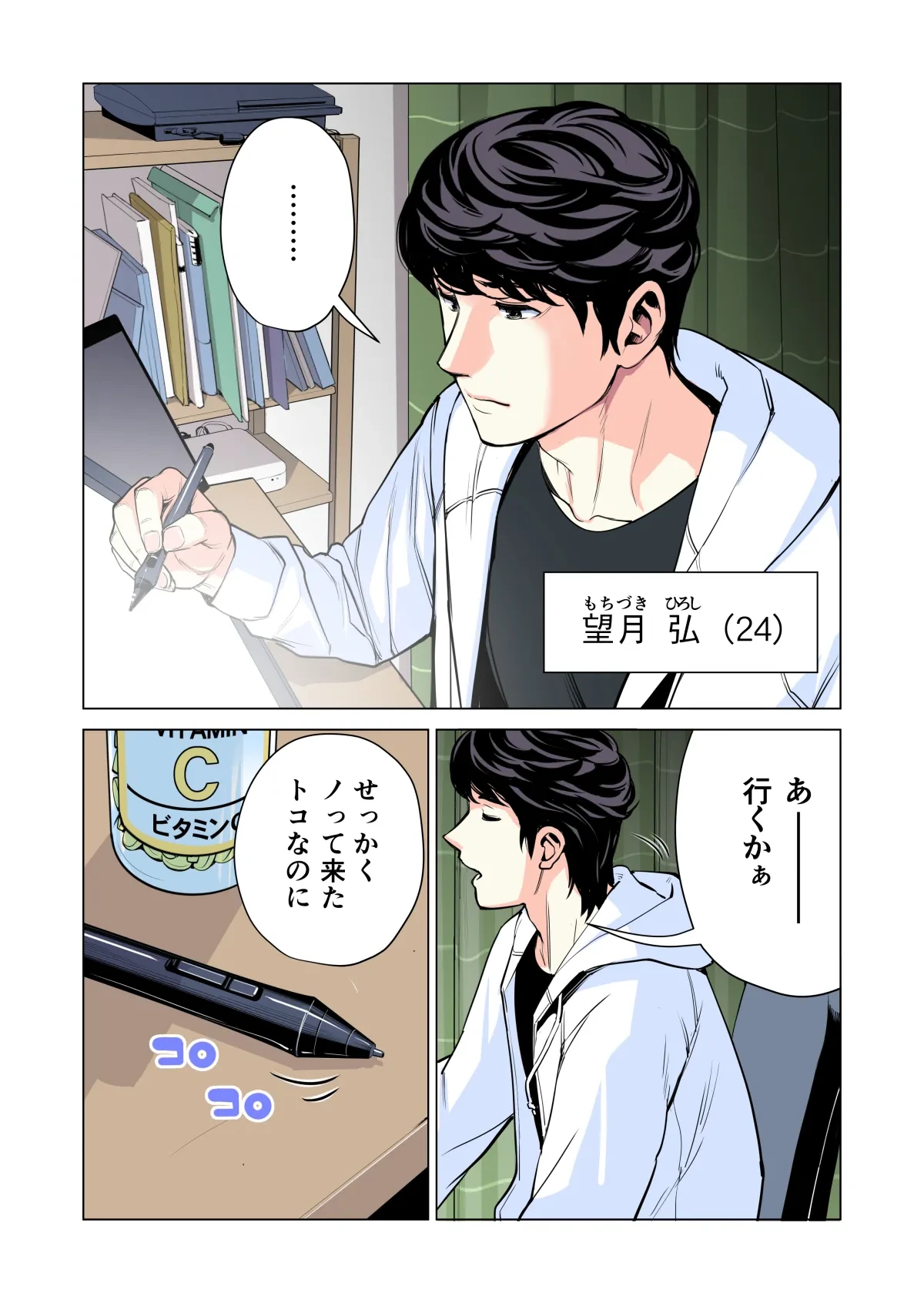 หน้า 10