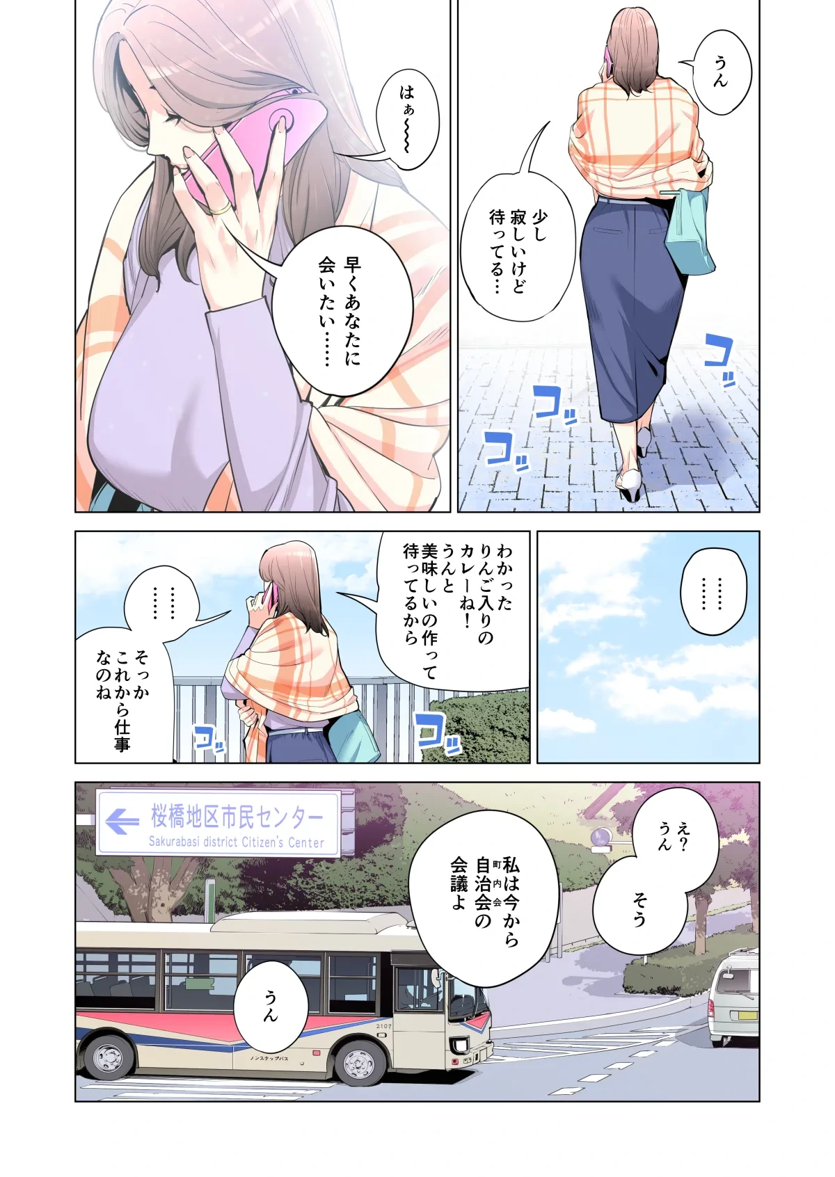 หน้า 12