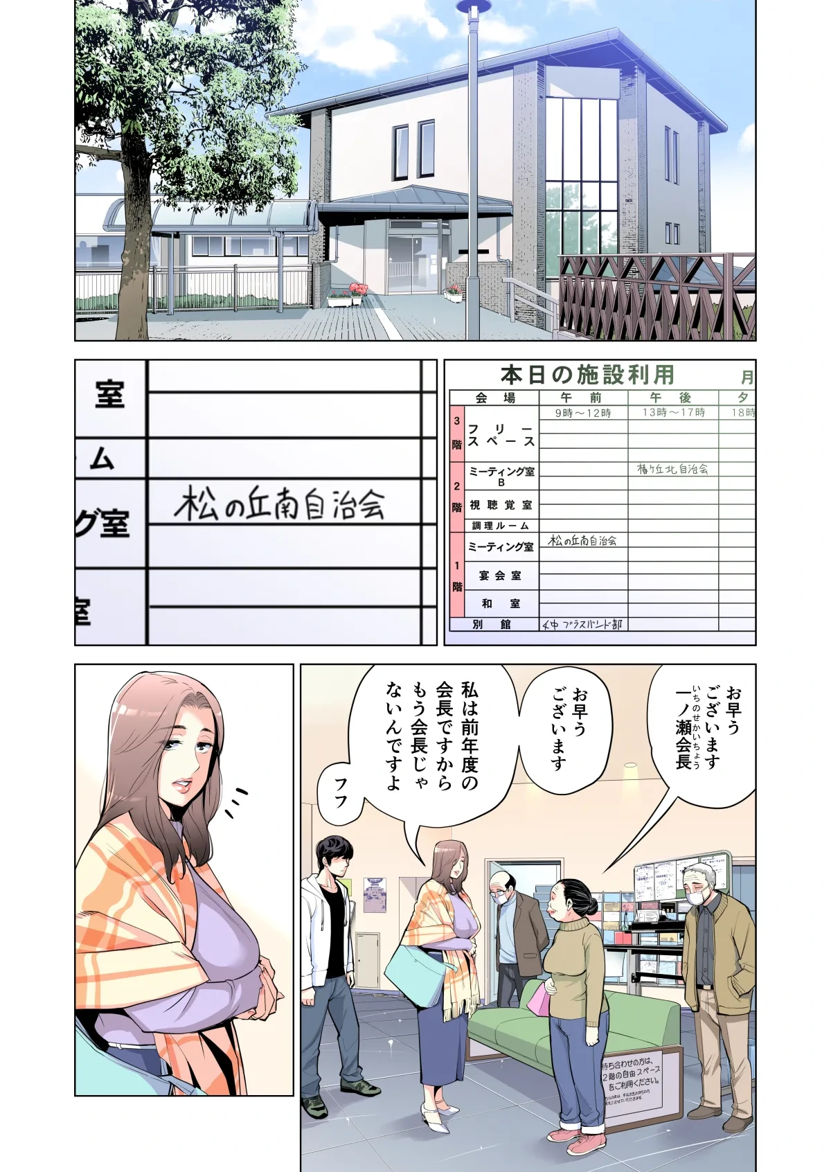 หน้า 14