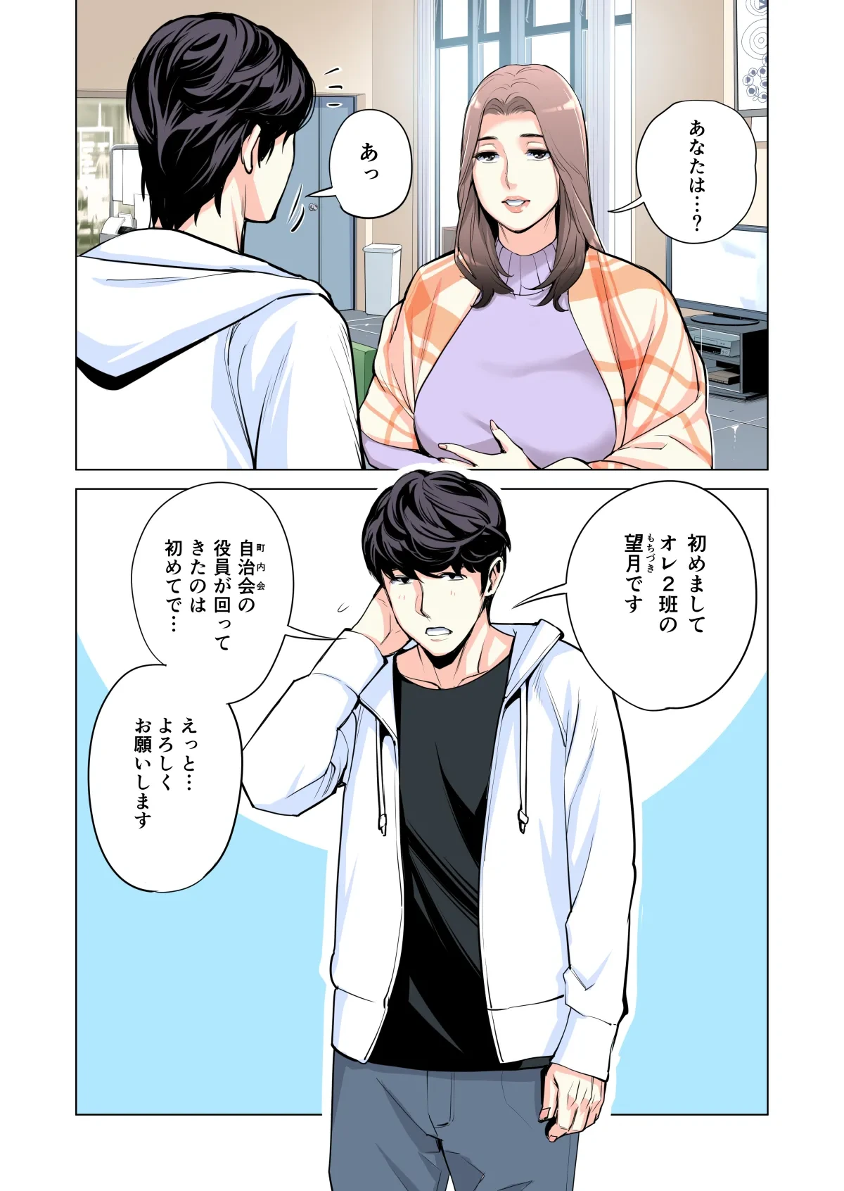 หน้า 15