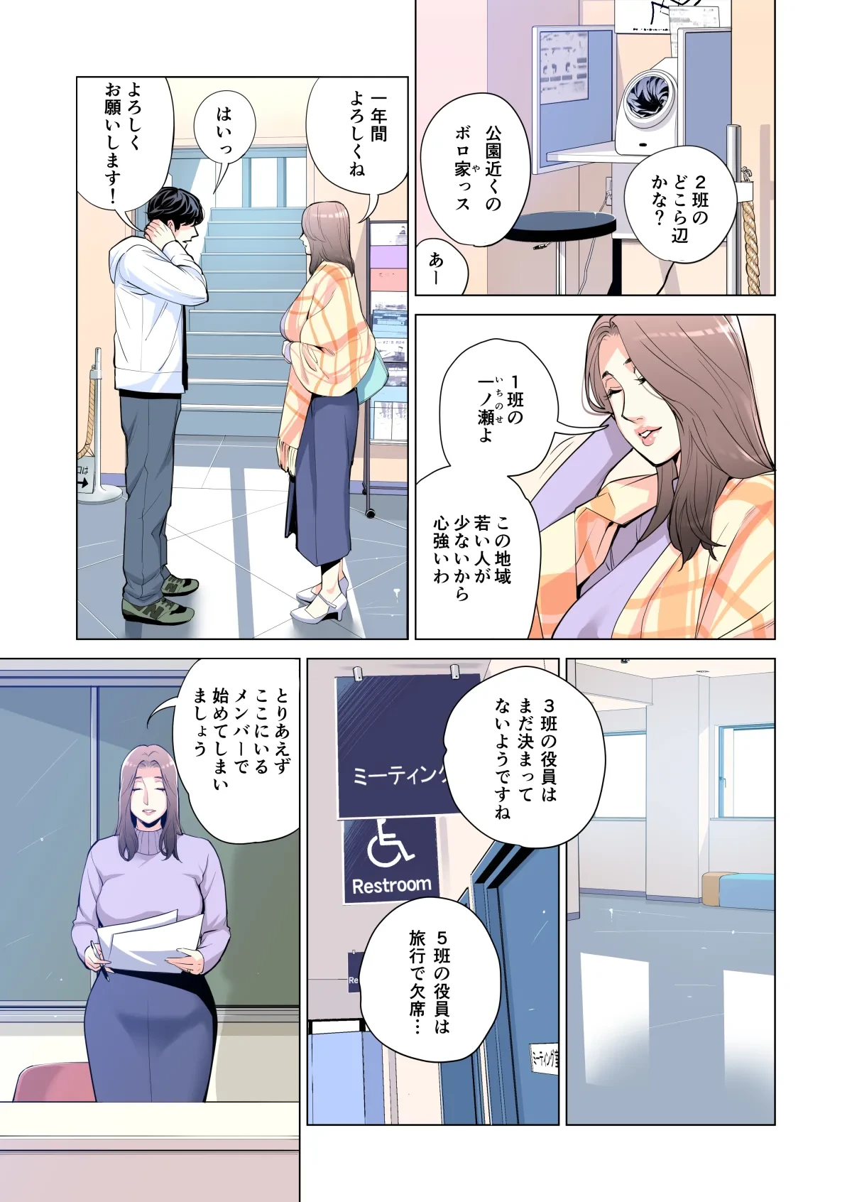หน้า 16