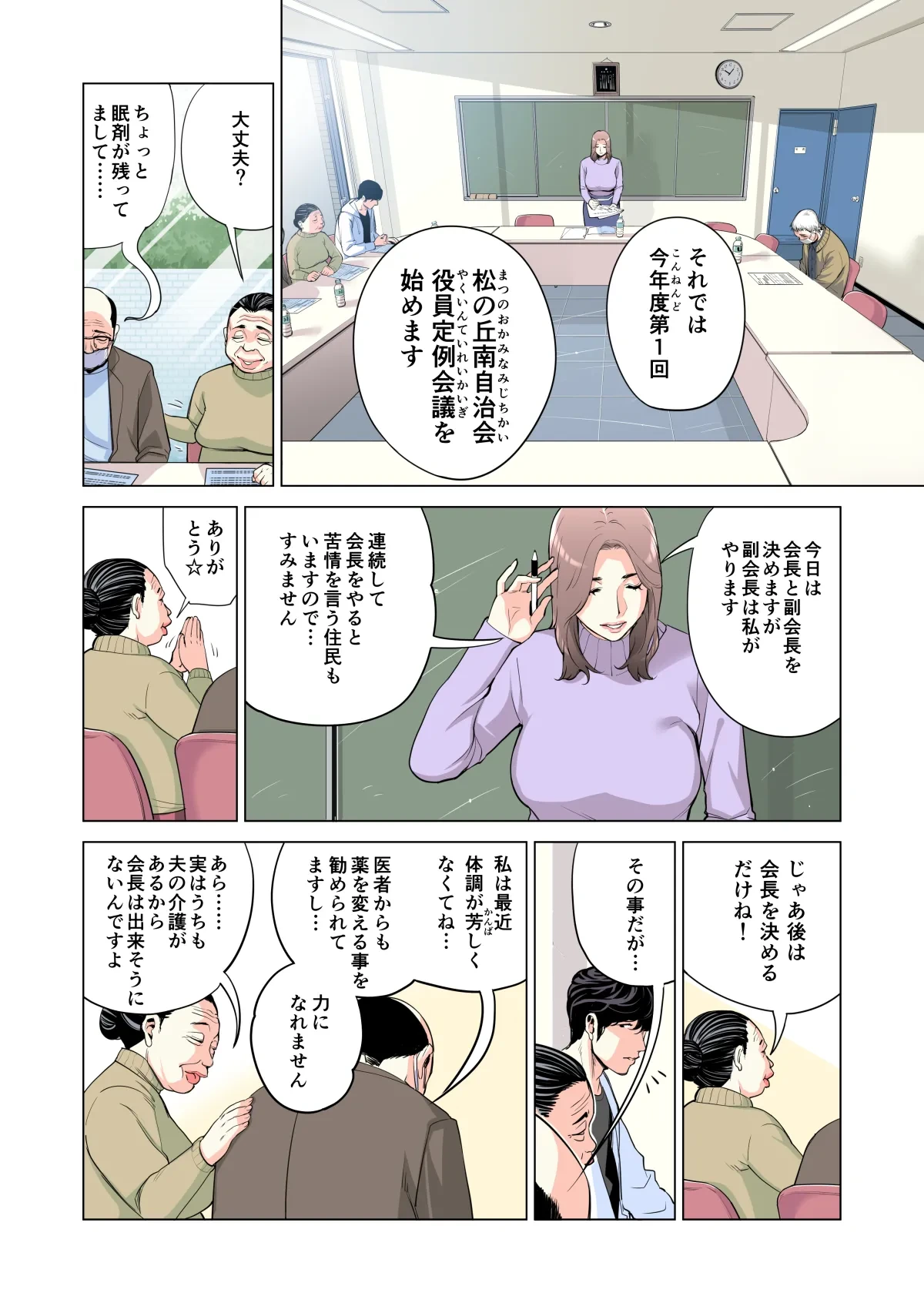 หน้า 17