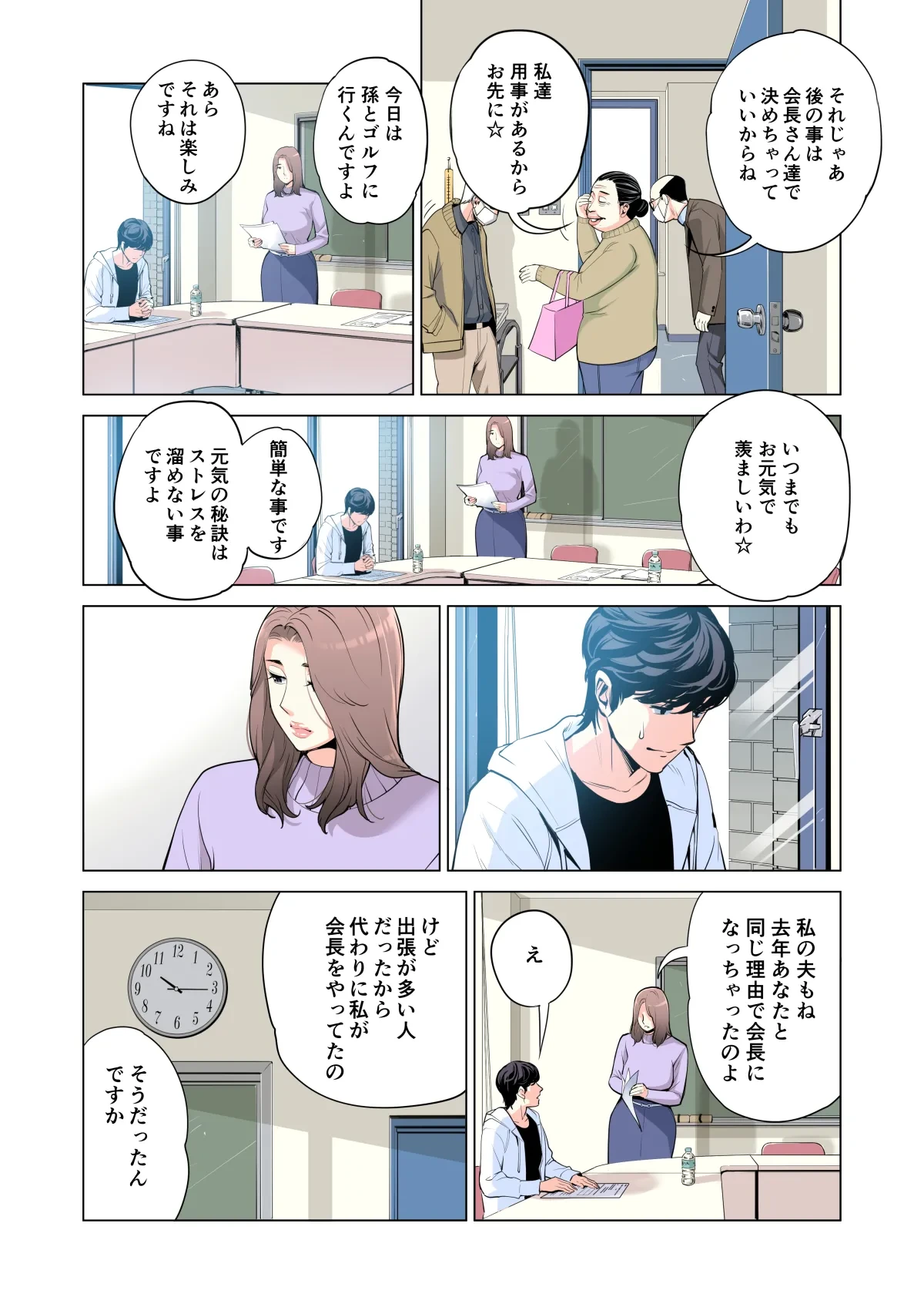 หน้า 19