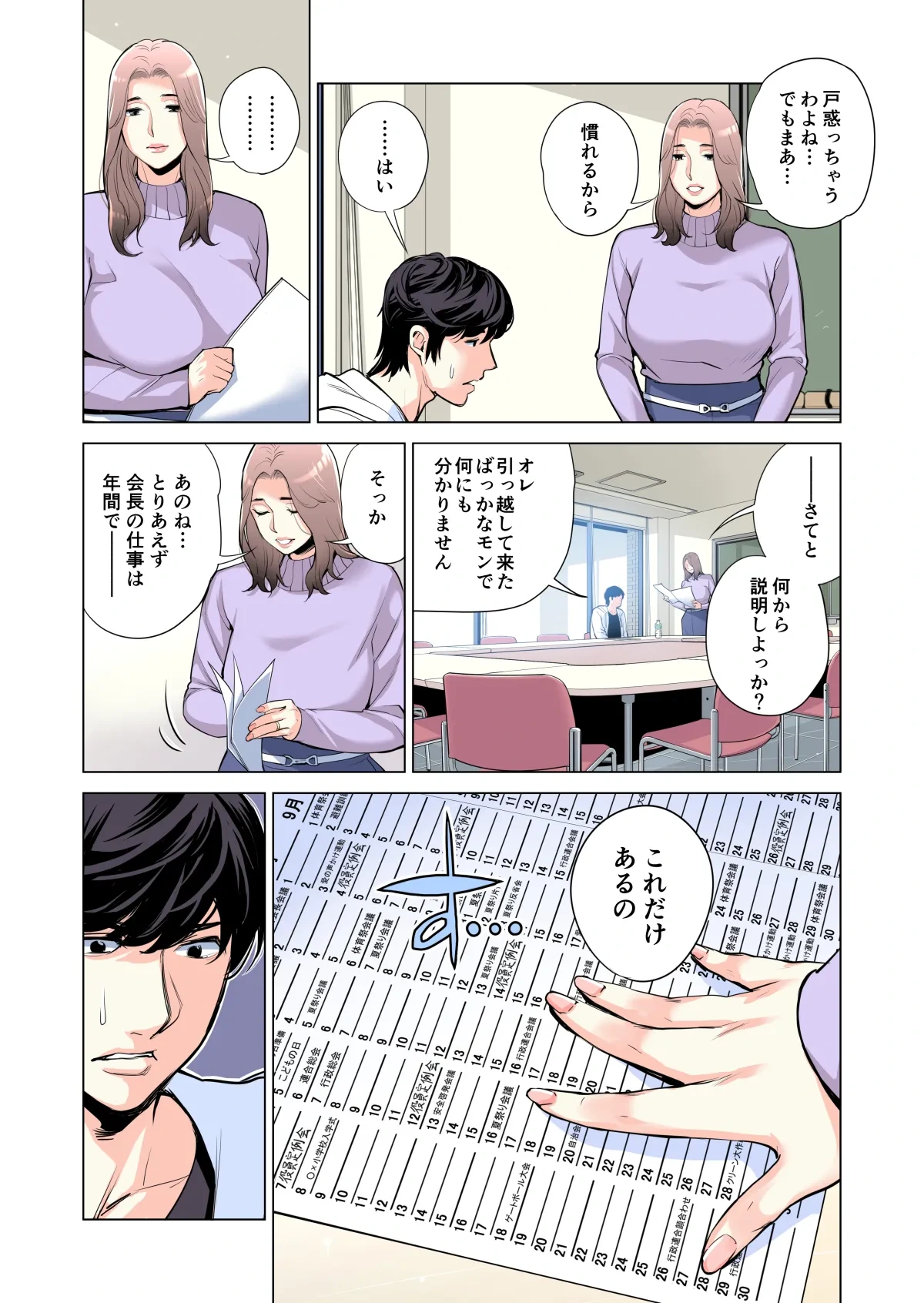 หน้า 20