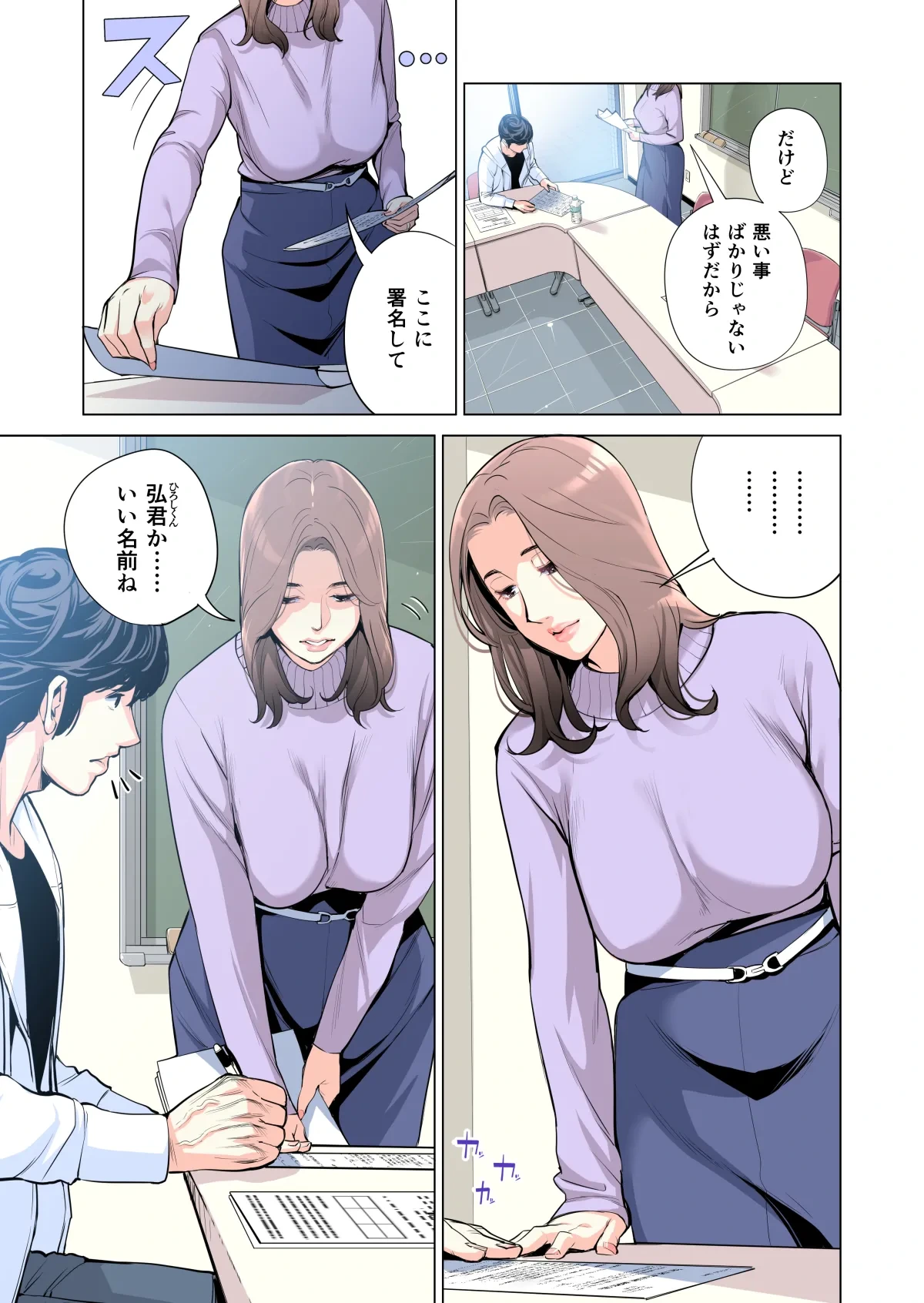 หน้า 22