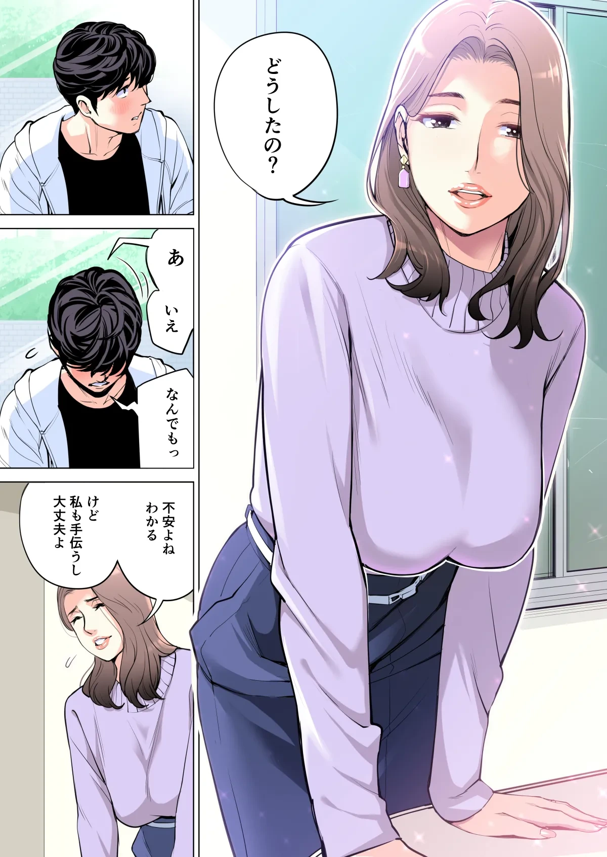 หน้า 24