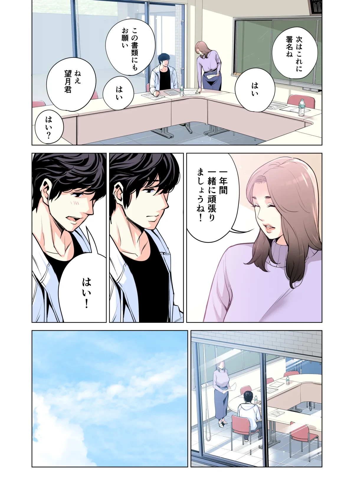 หน้า 25