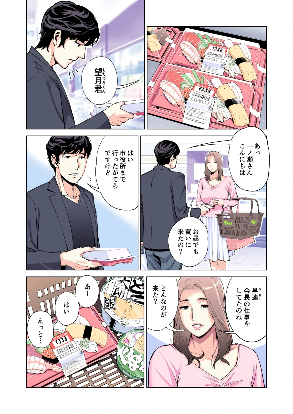 หน้า 28