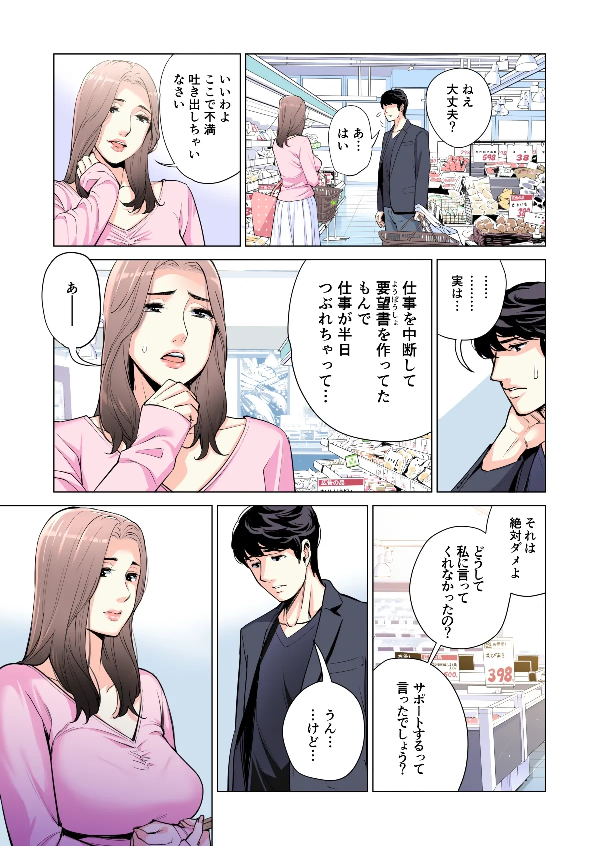 หน้า 30