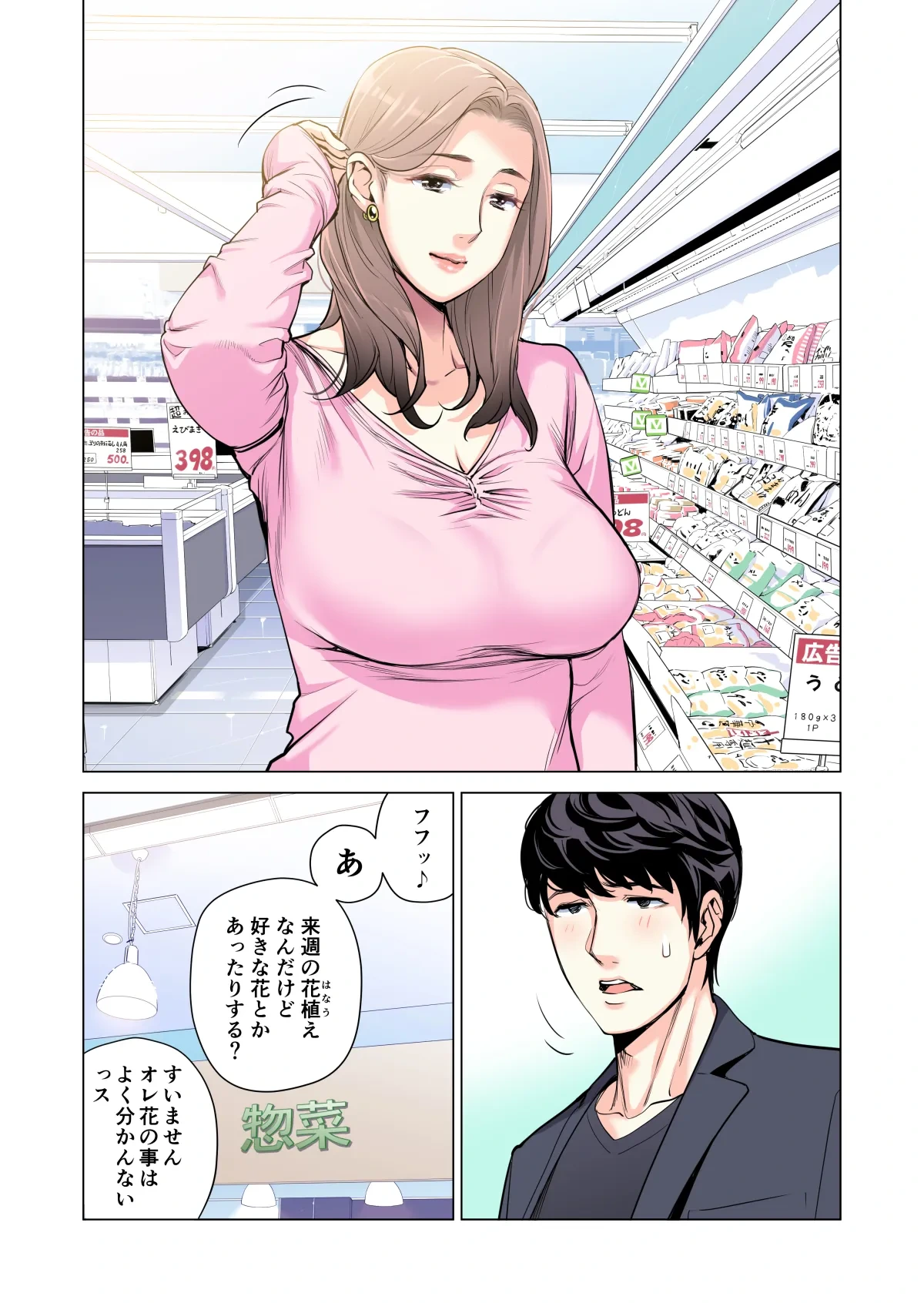 หน้า 32