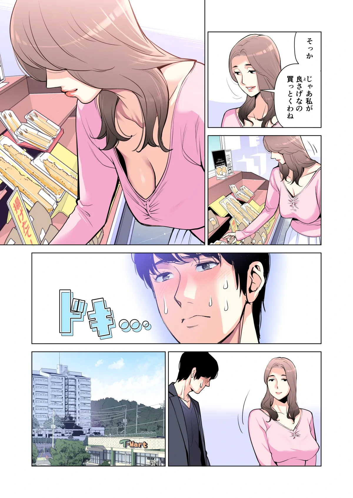 หน้า 33