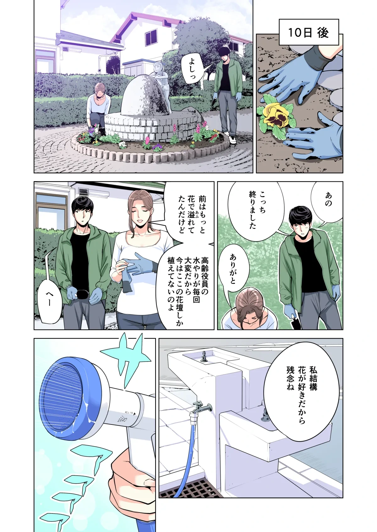 หน้า 34